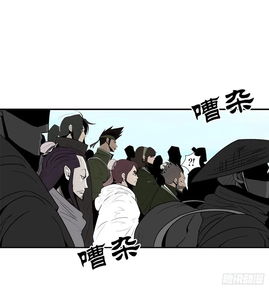 83.七星痛失弟子 第6页