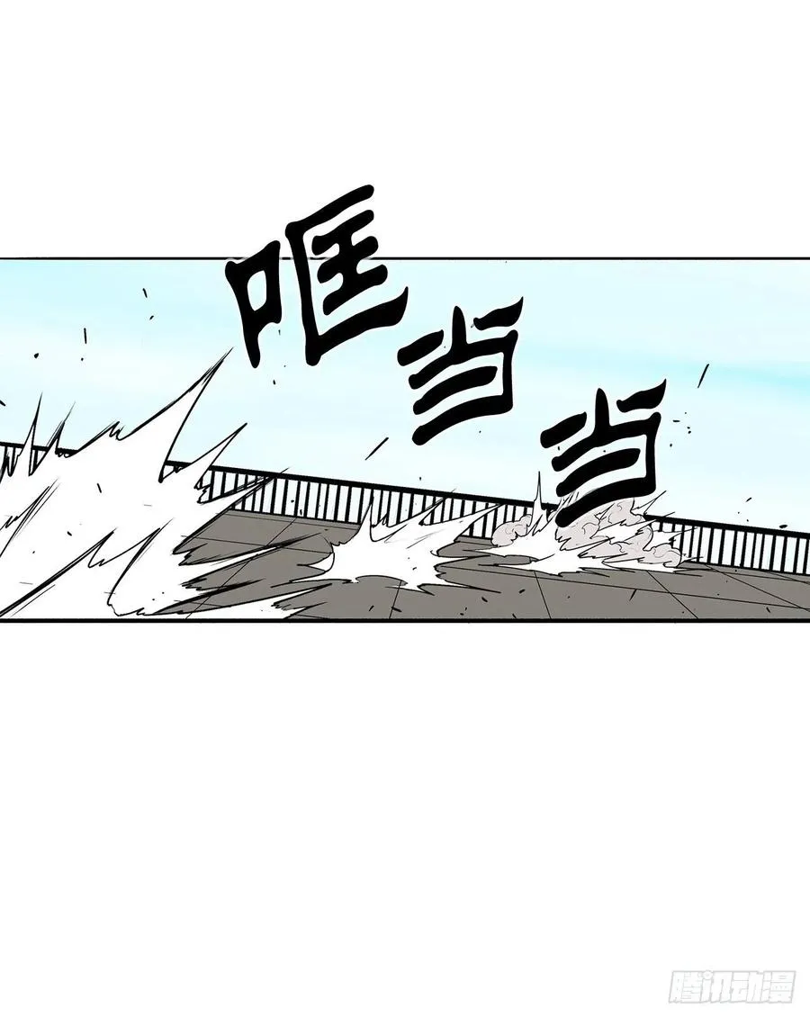 83.七星痛失弟子 第53页