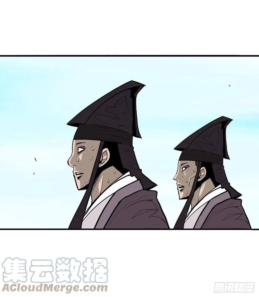 83.七星痛失弟子 第64页