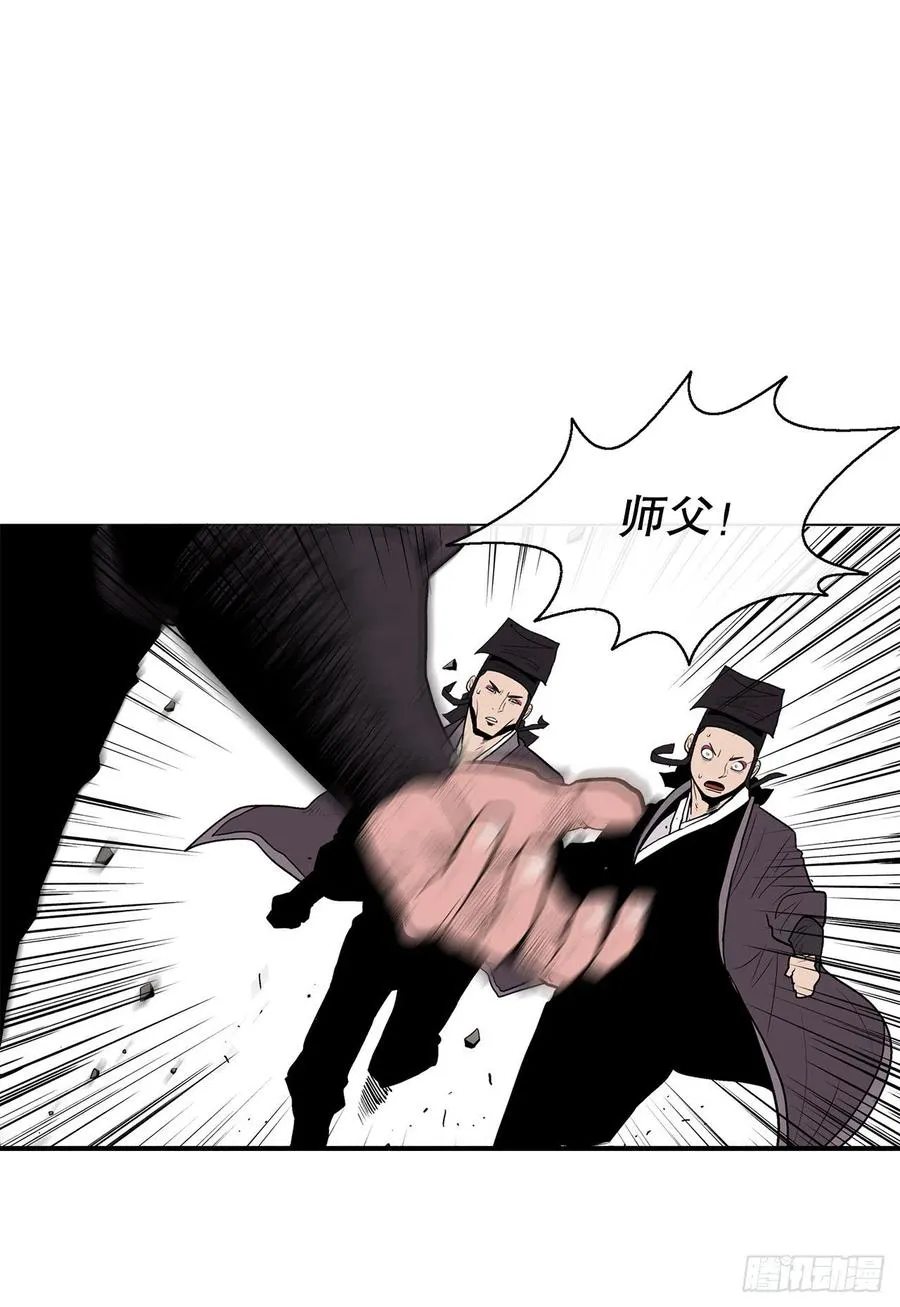 83.七星痛失弟子 第69页