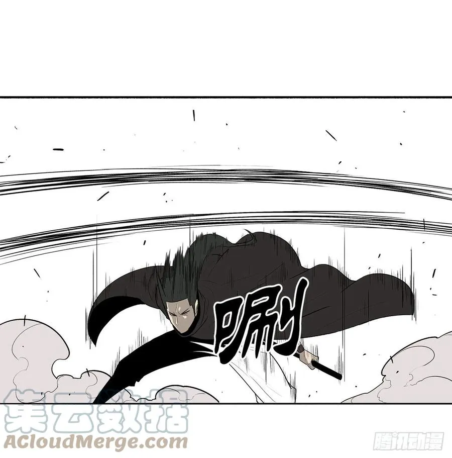 83.七星痛失弟子 第82页