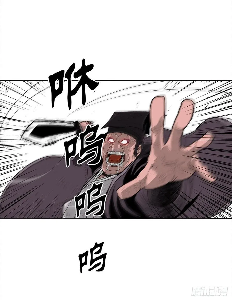 84.双面修罗 第2页