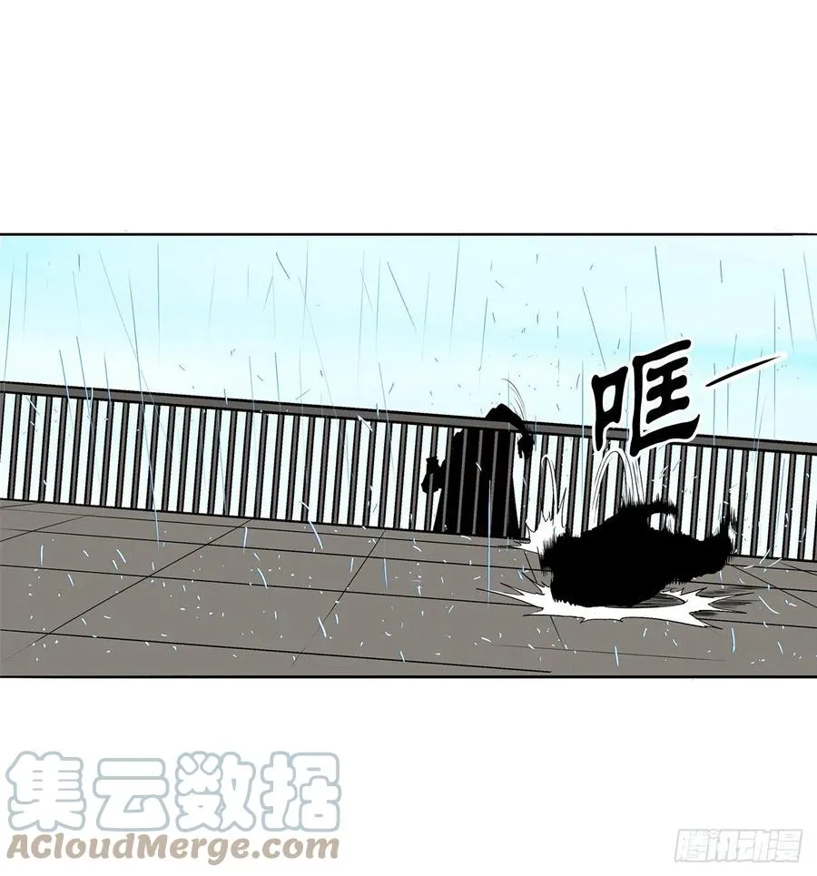 84.双面修罗 第19页