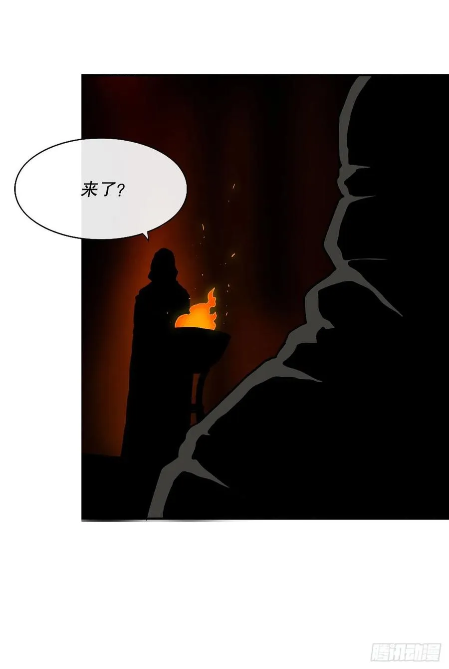 84.双面修罗 第53页