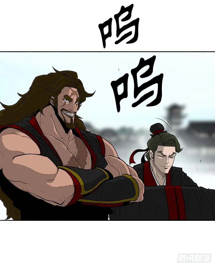 85.西门华出山 第2页