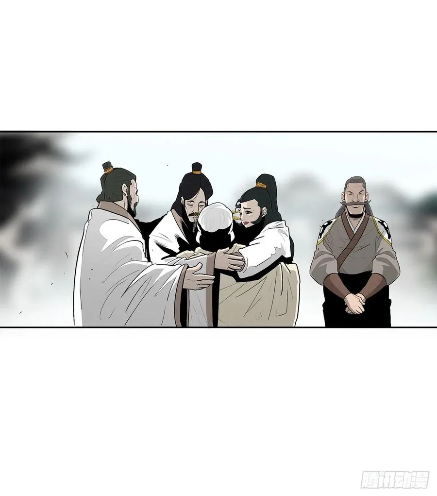 85.西门华出山 第6页