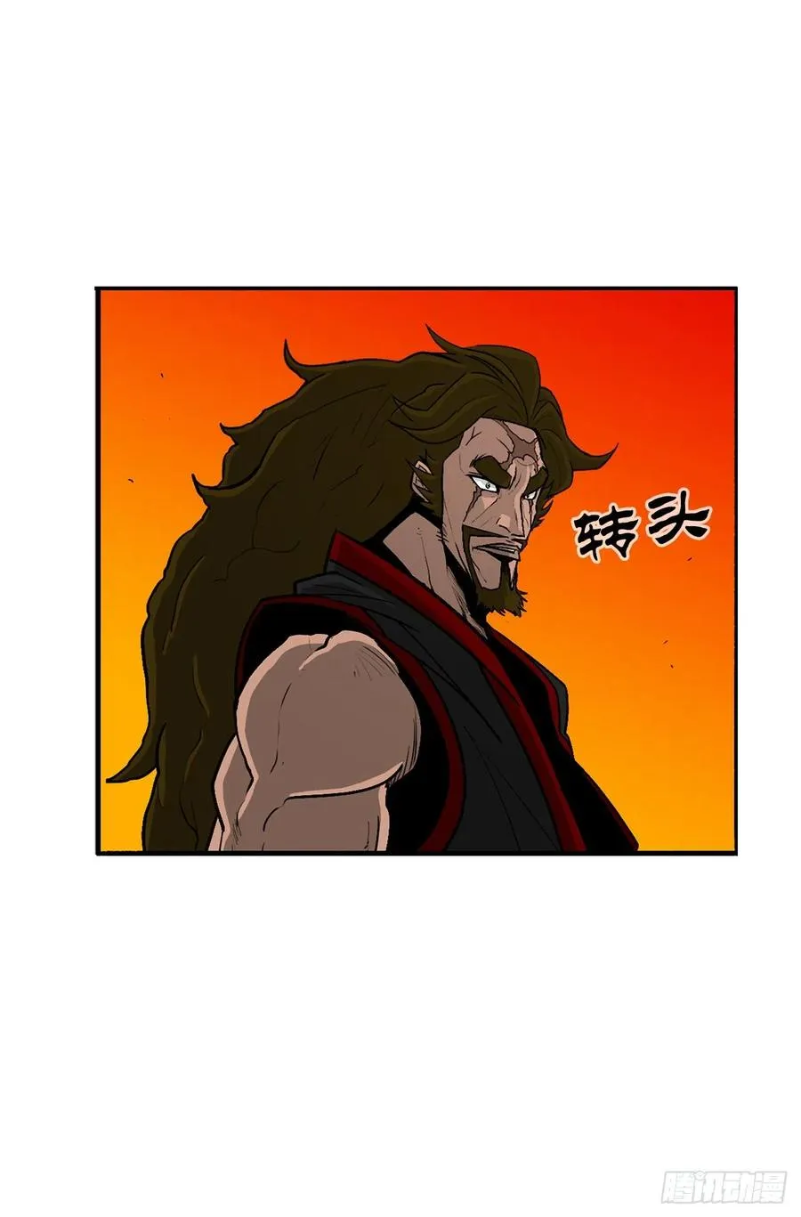 85.西门华出山 第21页