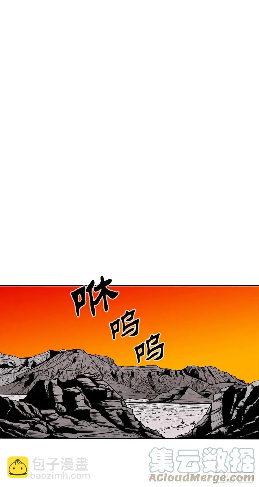 85.西门华出山 第28页