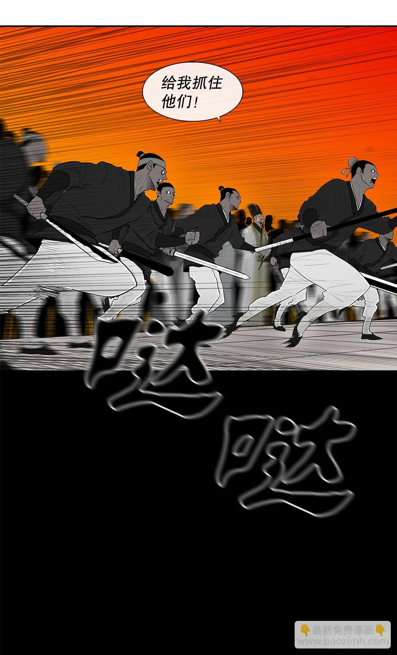 118.开战 第13页