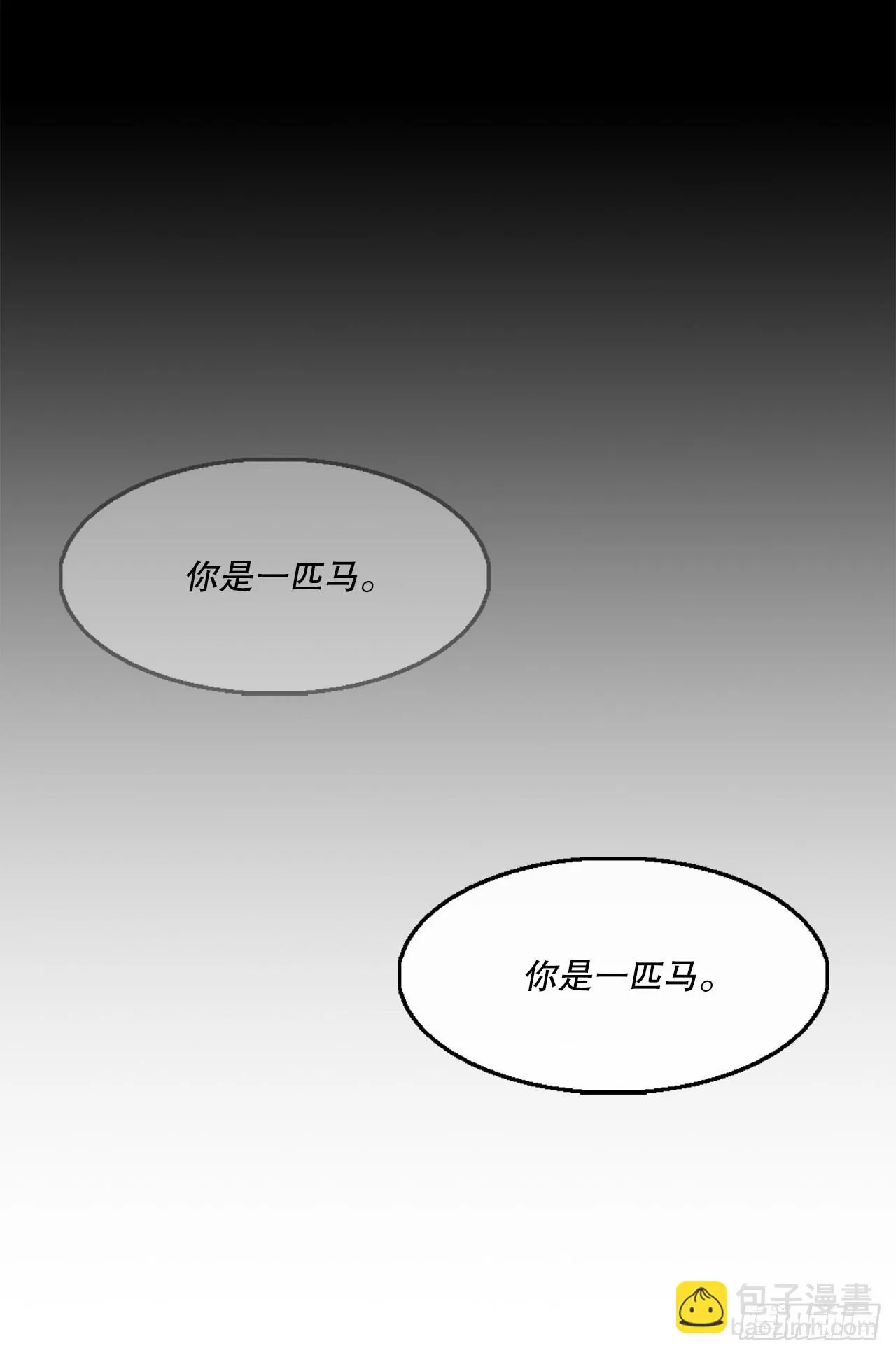 118.开战 第15页
