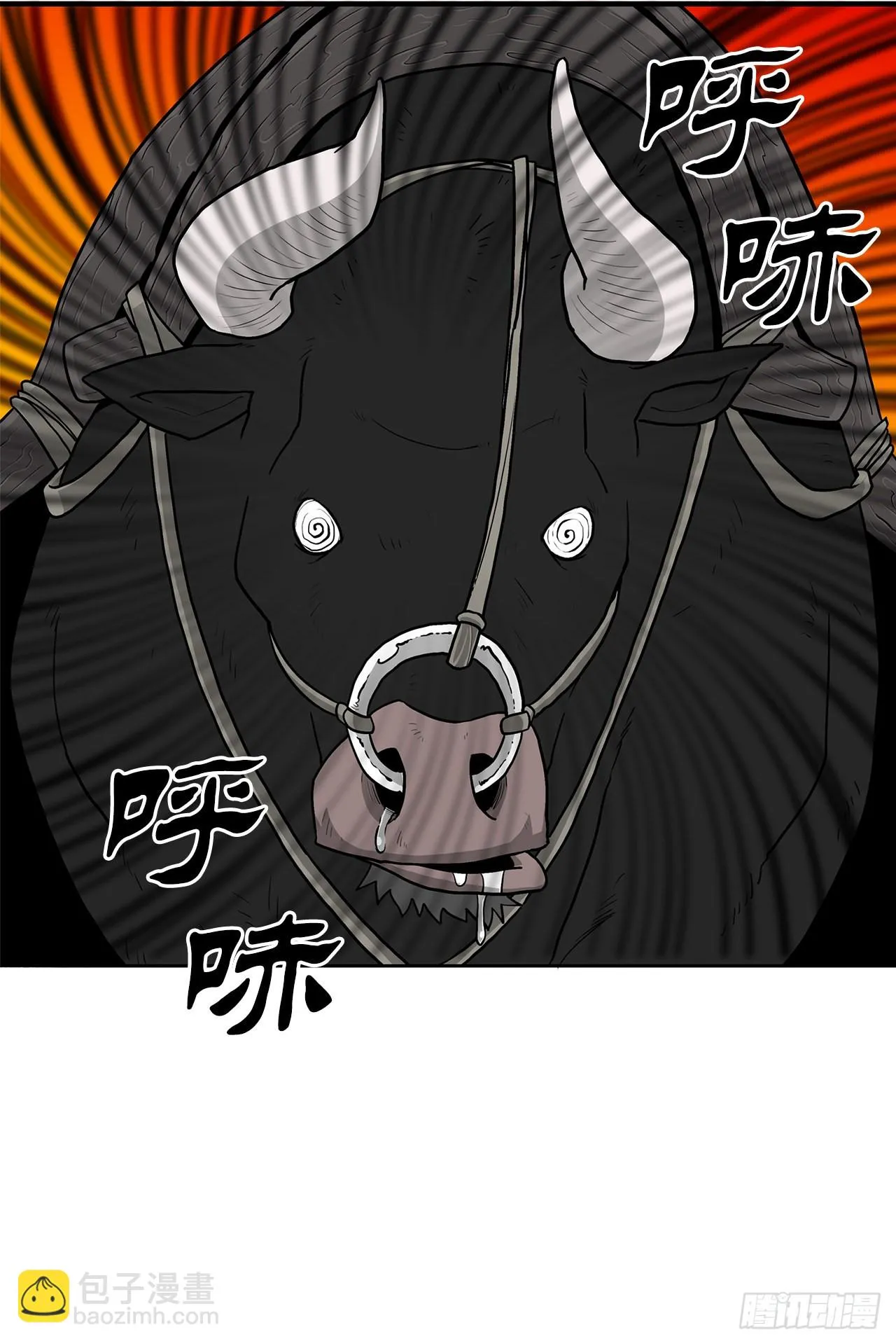 118.开战 第17页