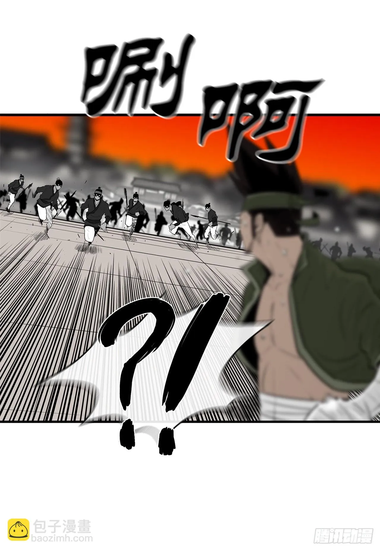 118.开战 第32页