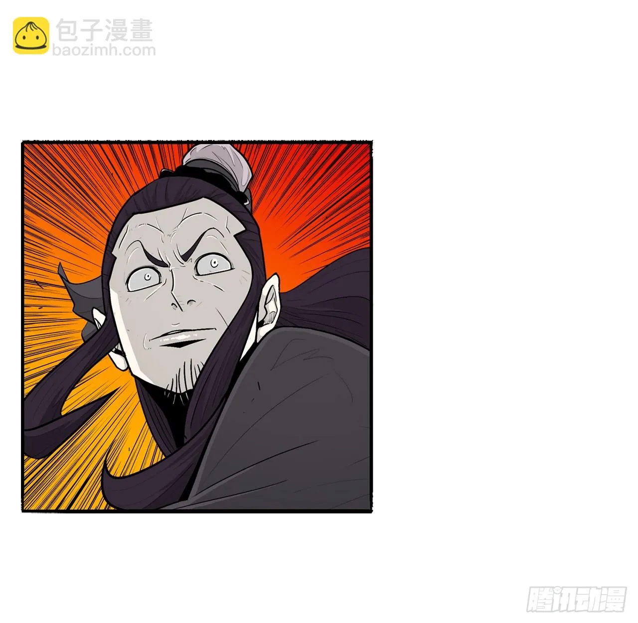 118.开战 第35页