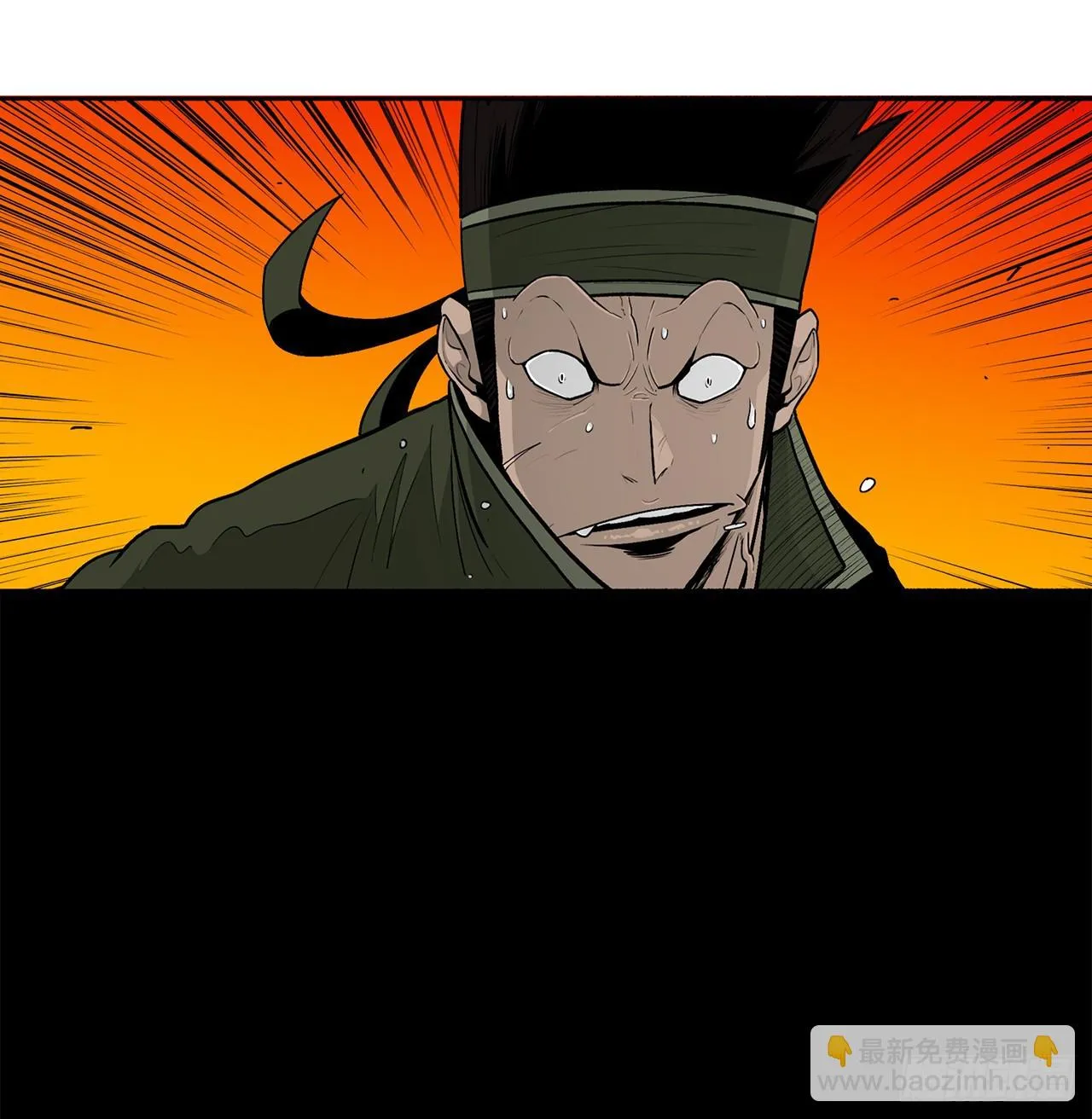 118.开战 第36页