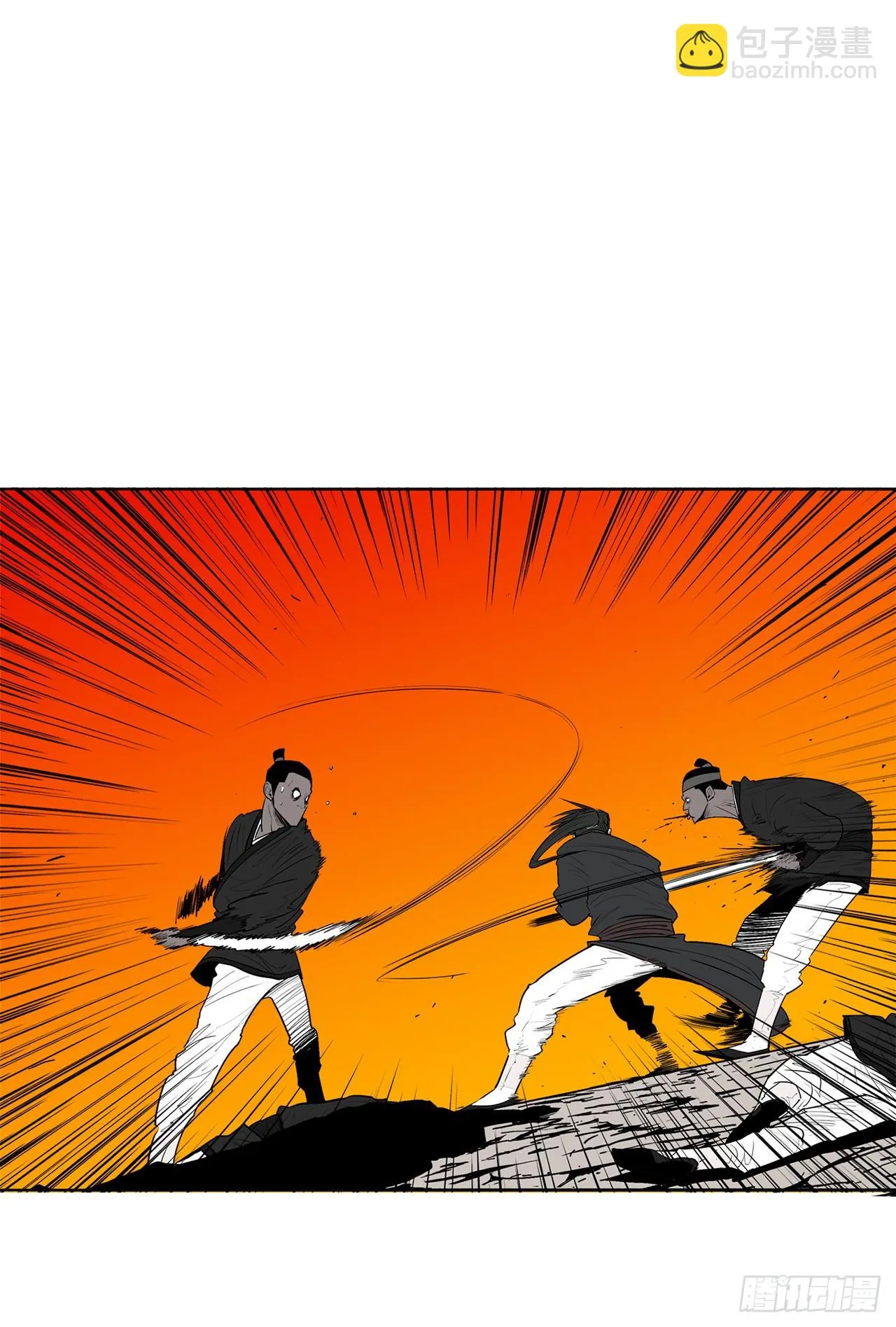 118.开战 第41页