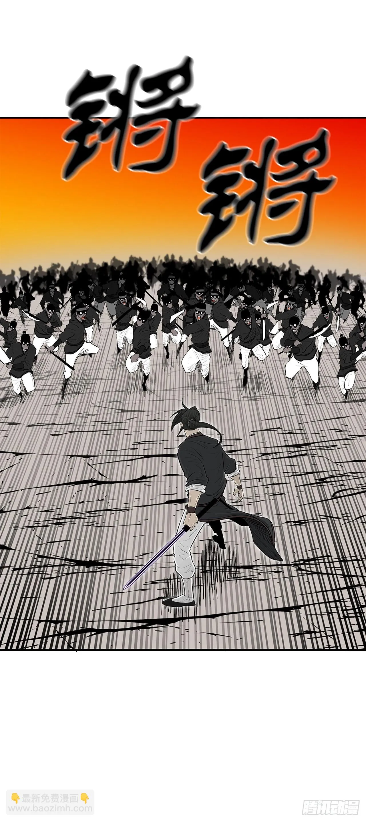 118.开战 第47页