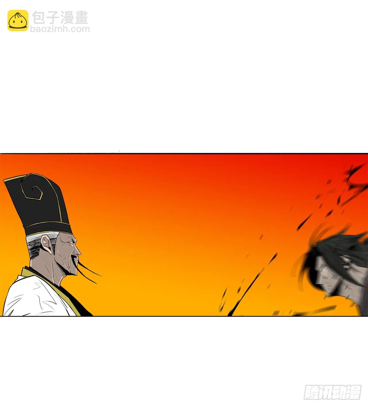 118.开战 第60页