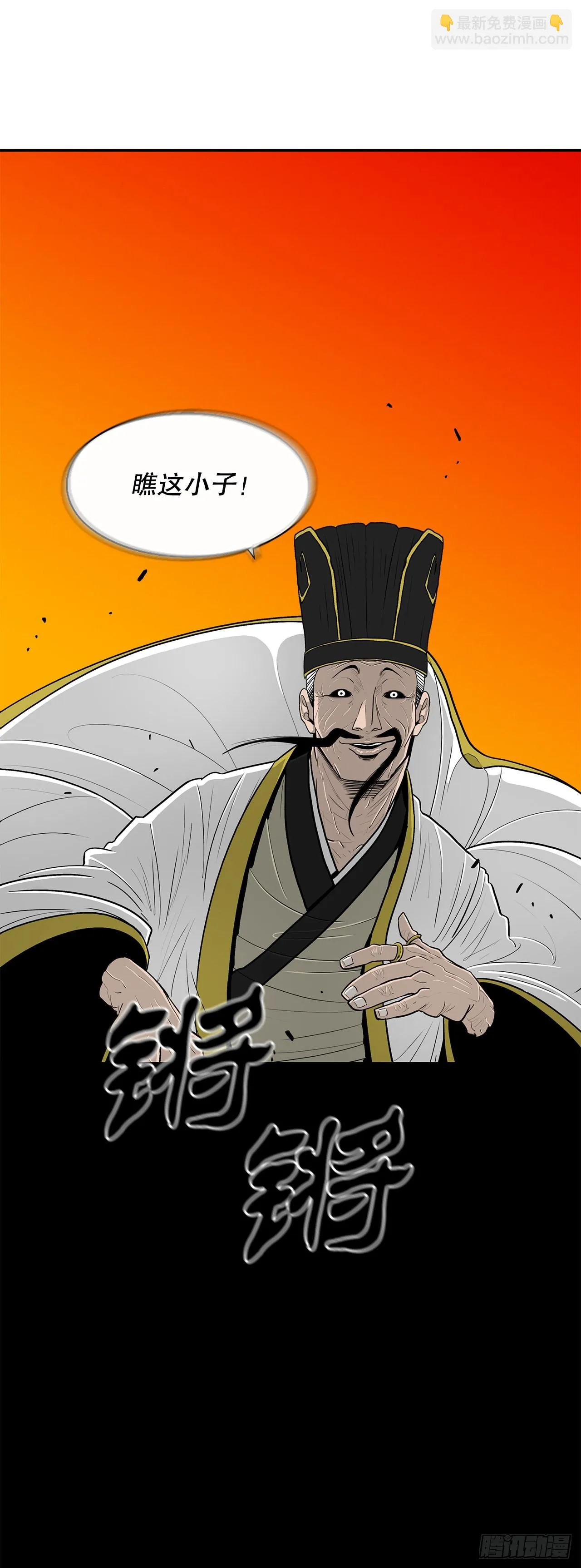 118.开战 第62页