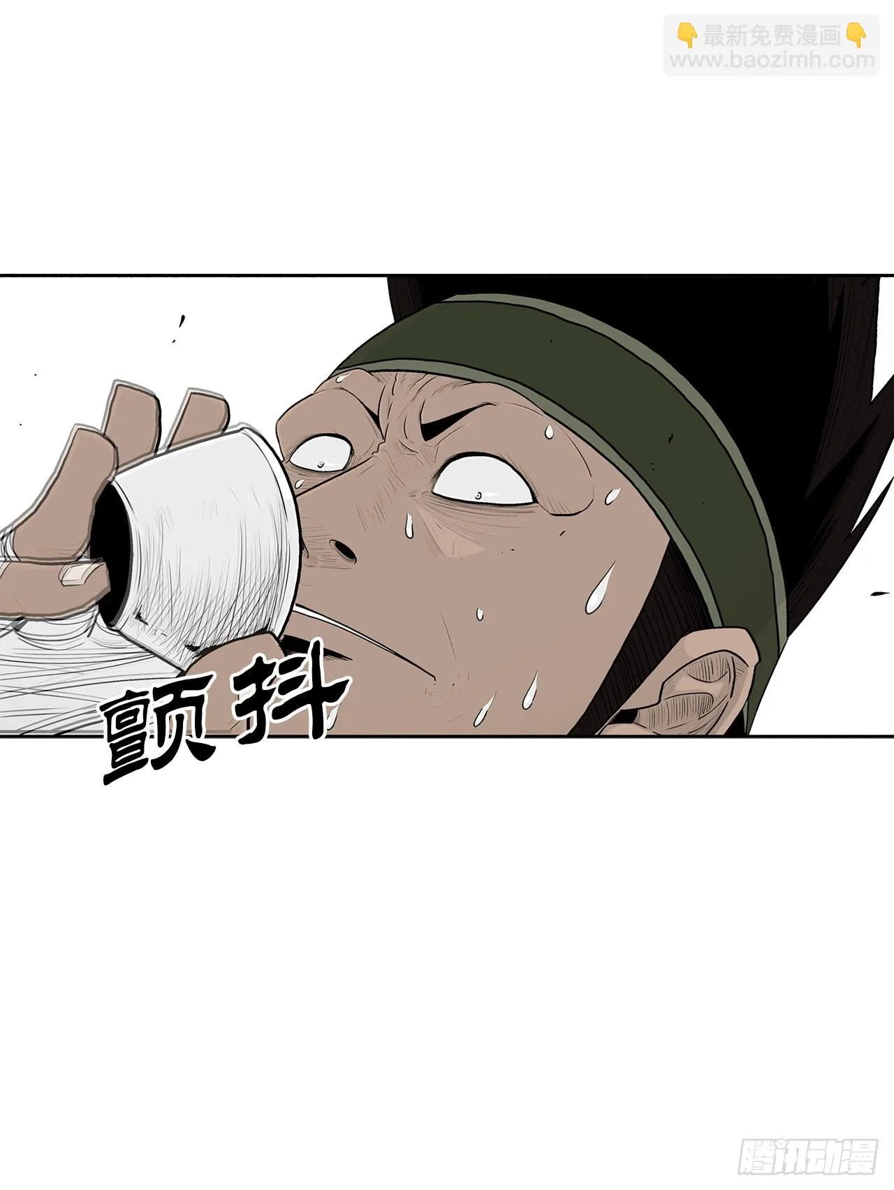 117.对峙 第14页