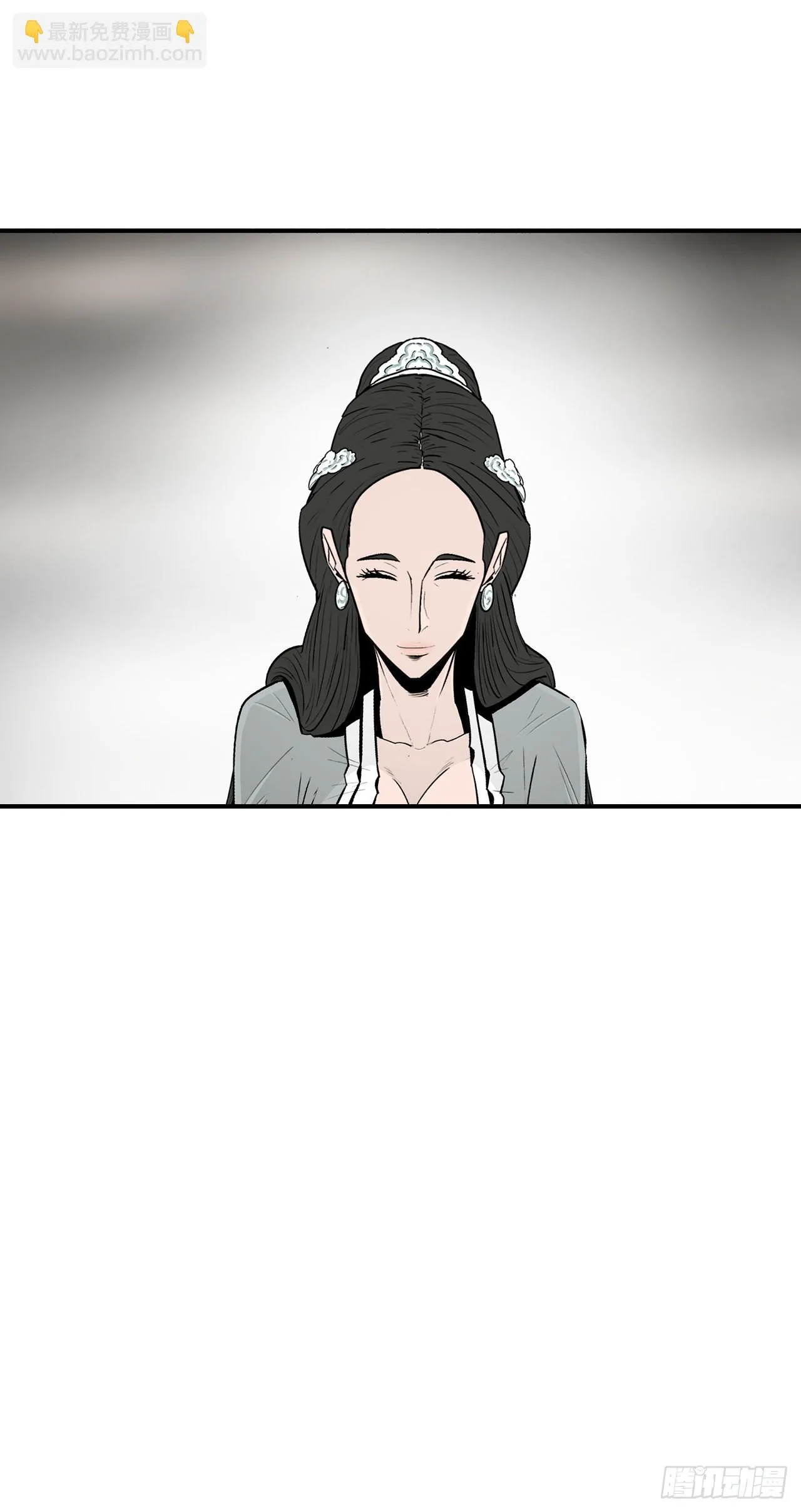 117.对峙 第15页
