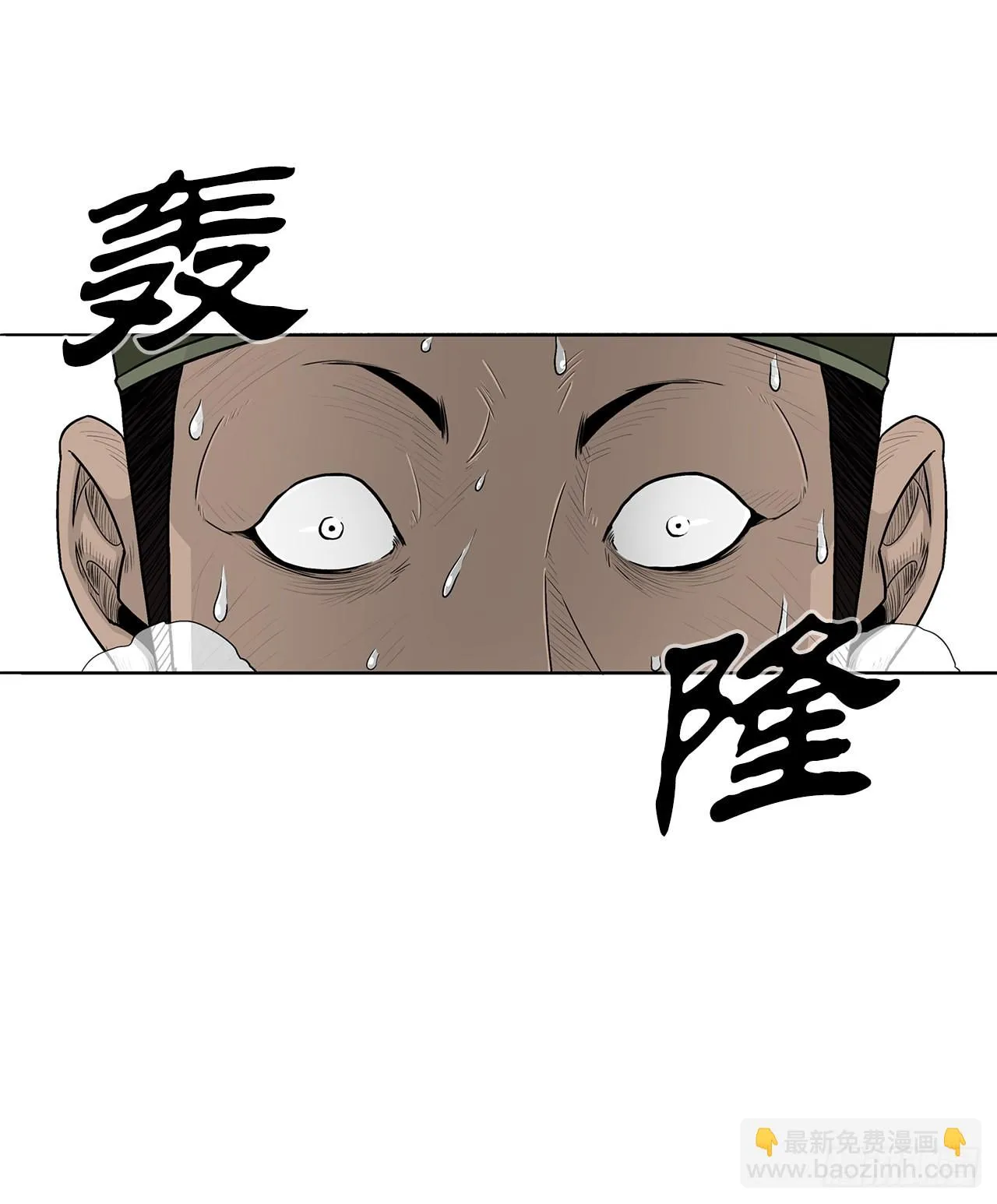 117.对峙 第19页