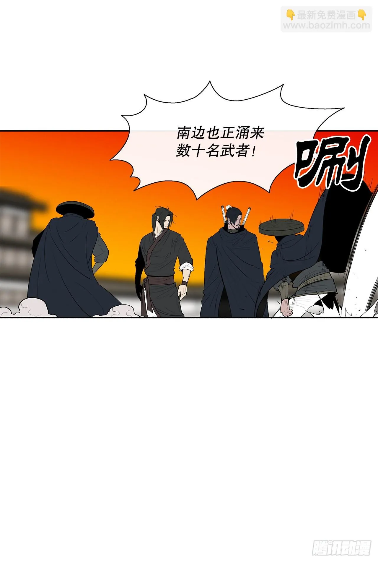 117.对峙 第28页
