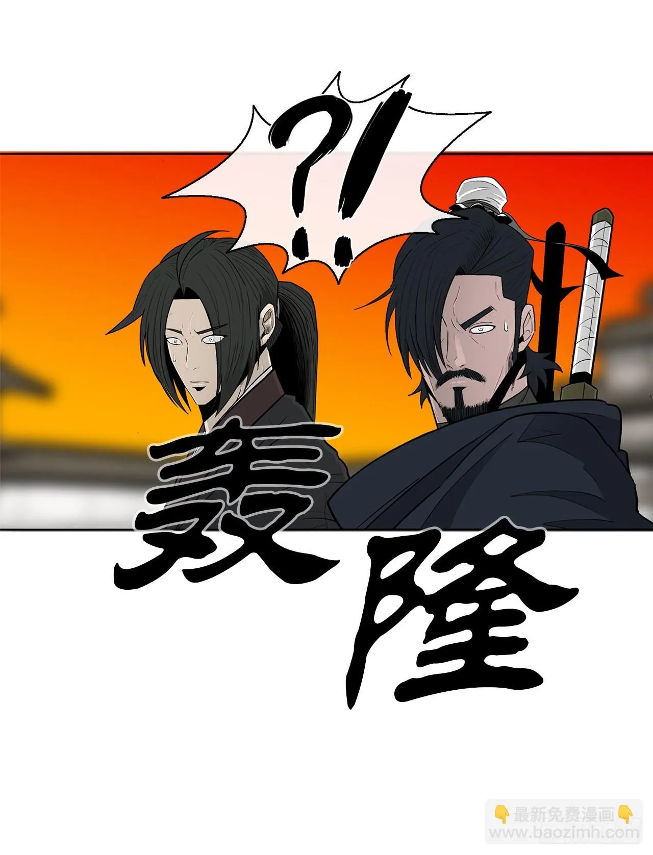 117.对峙 第29页