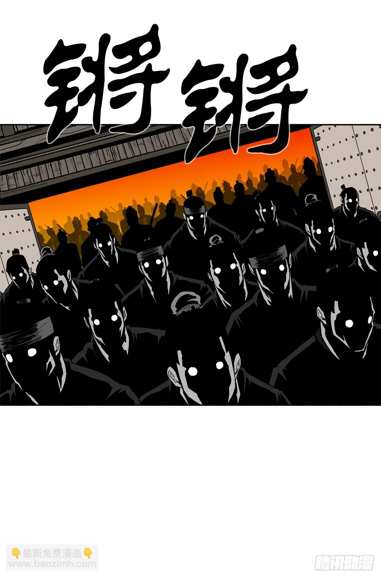 117.对峙 第34页