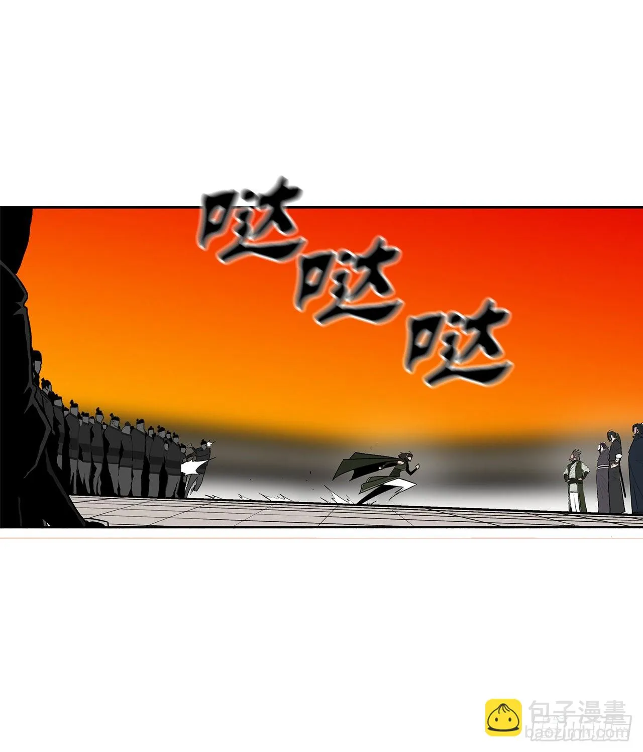 117.对峙 第39页