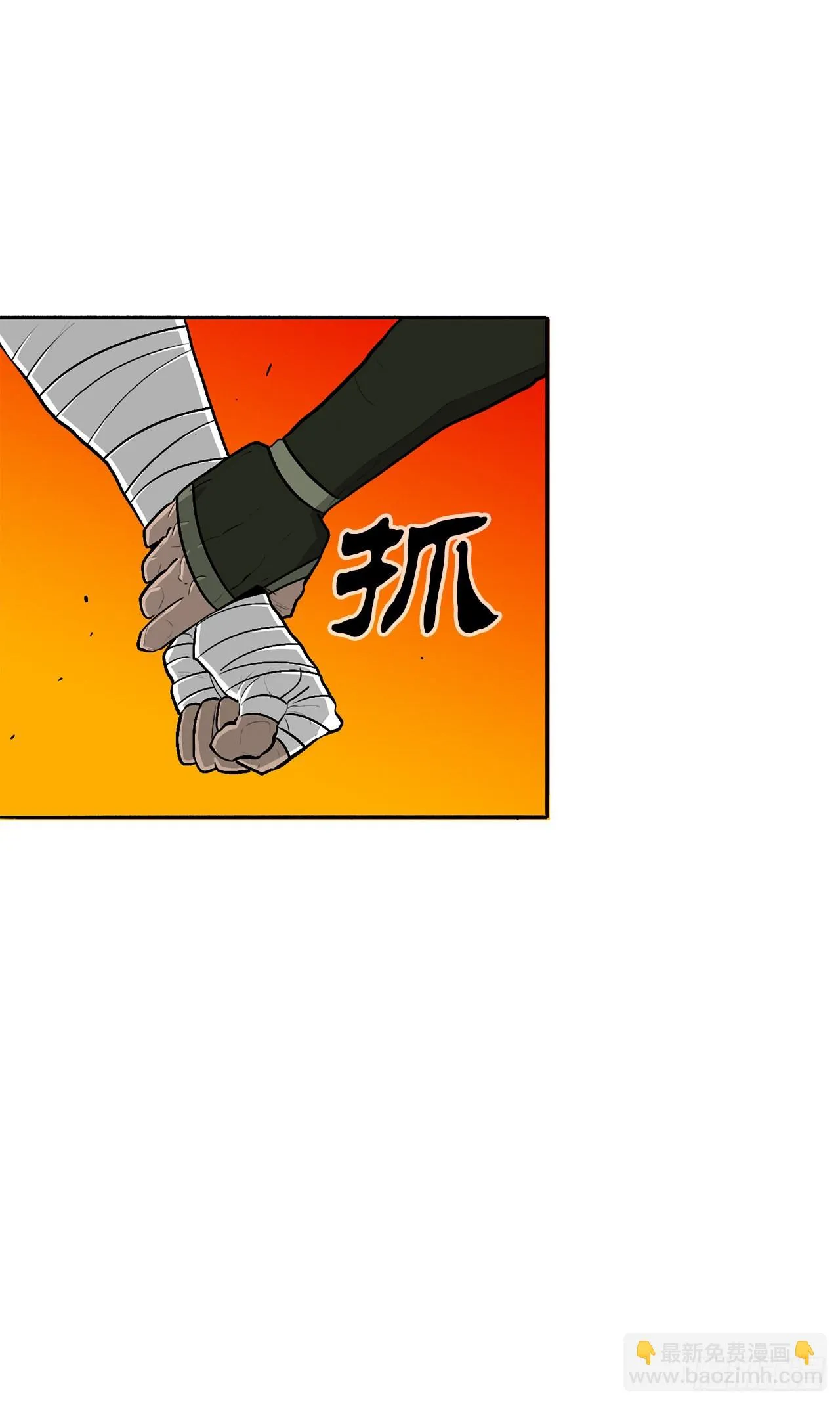 117.对峙 第56页