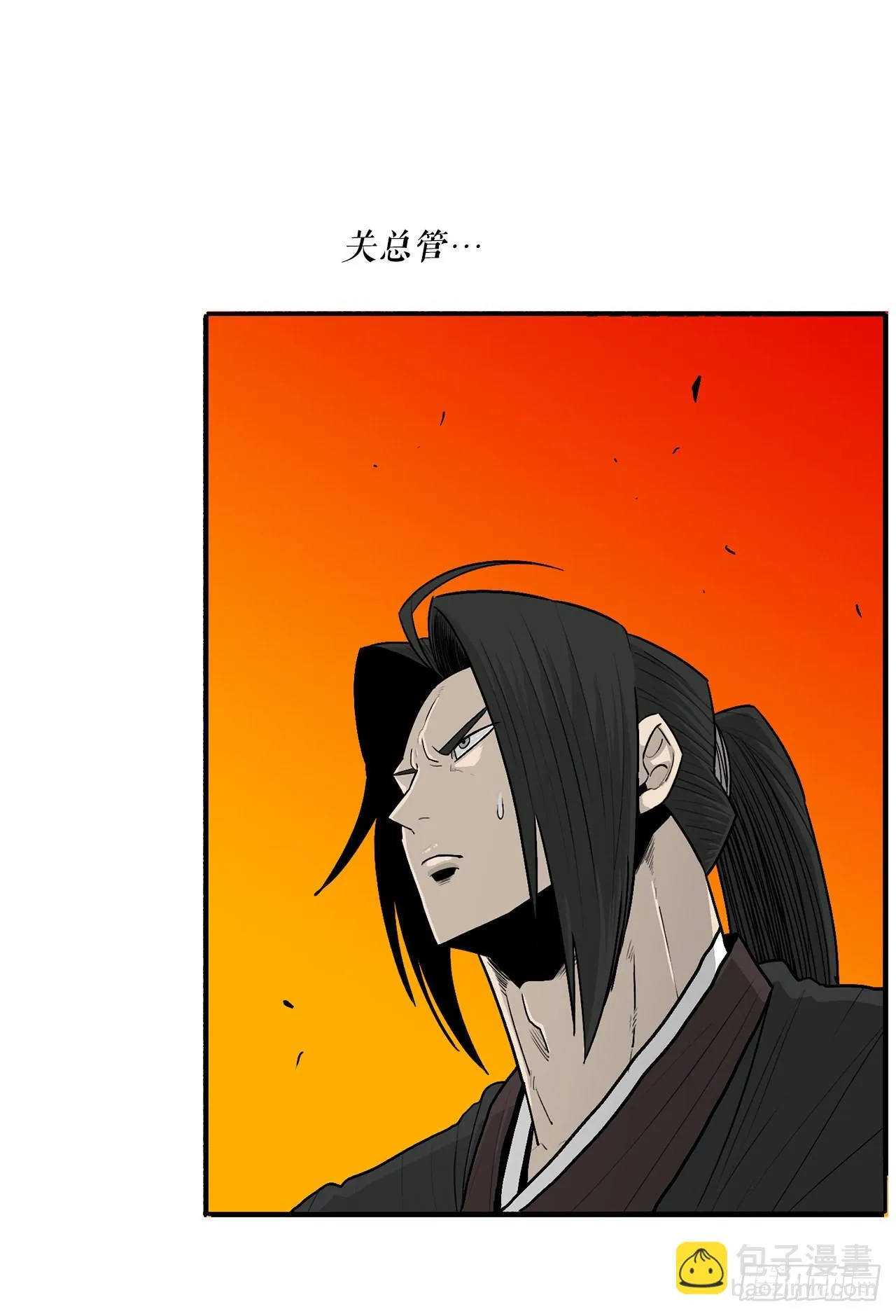 117.对峙 第65页