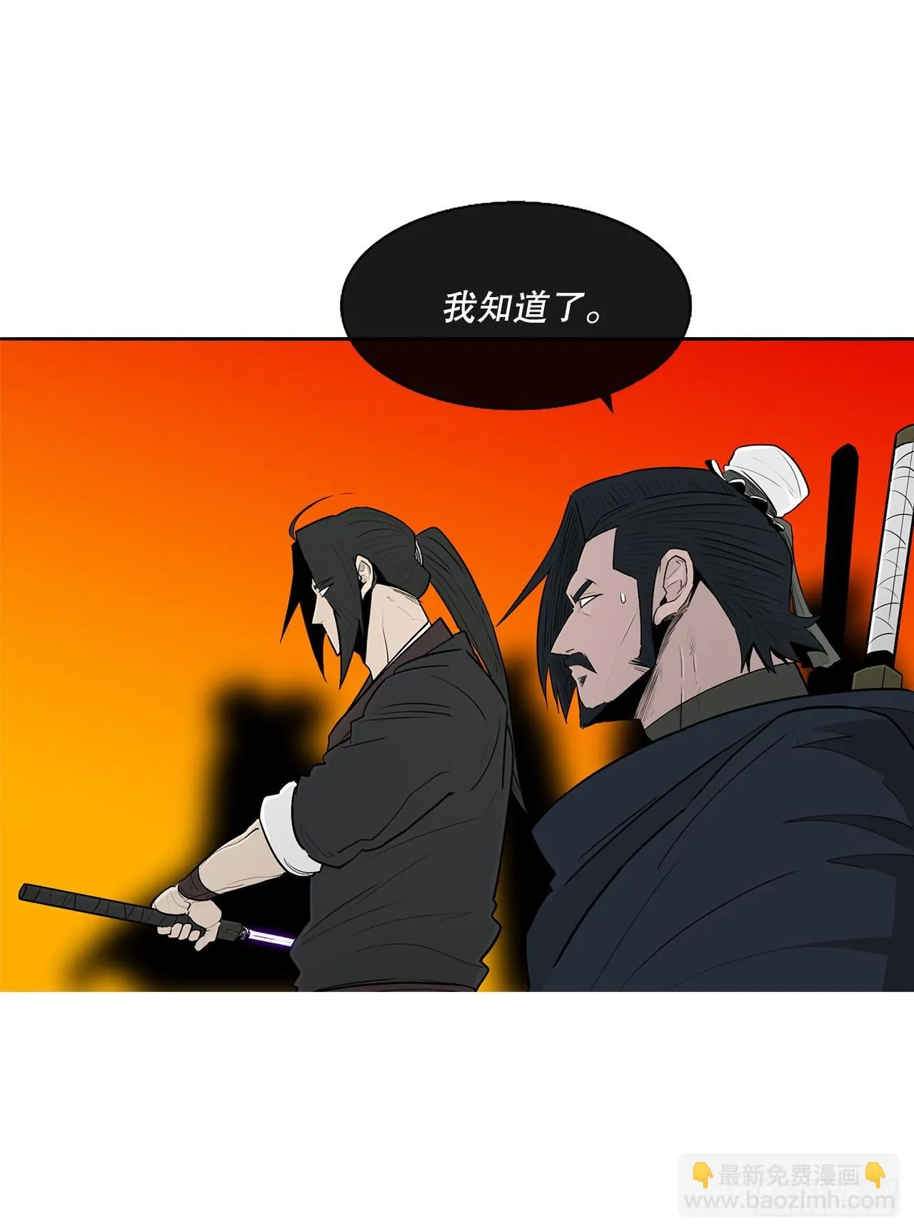117.对峙 第73页