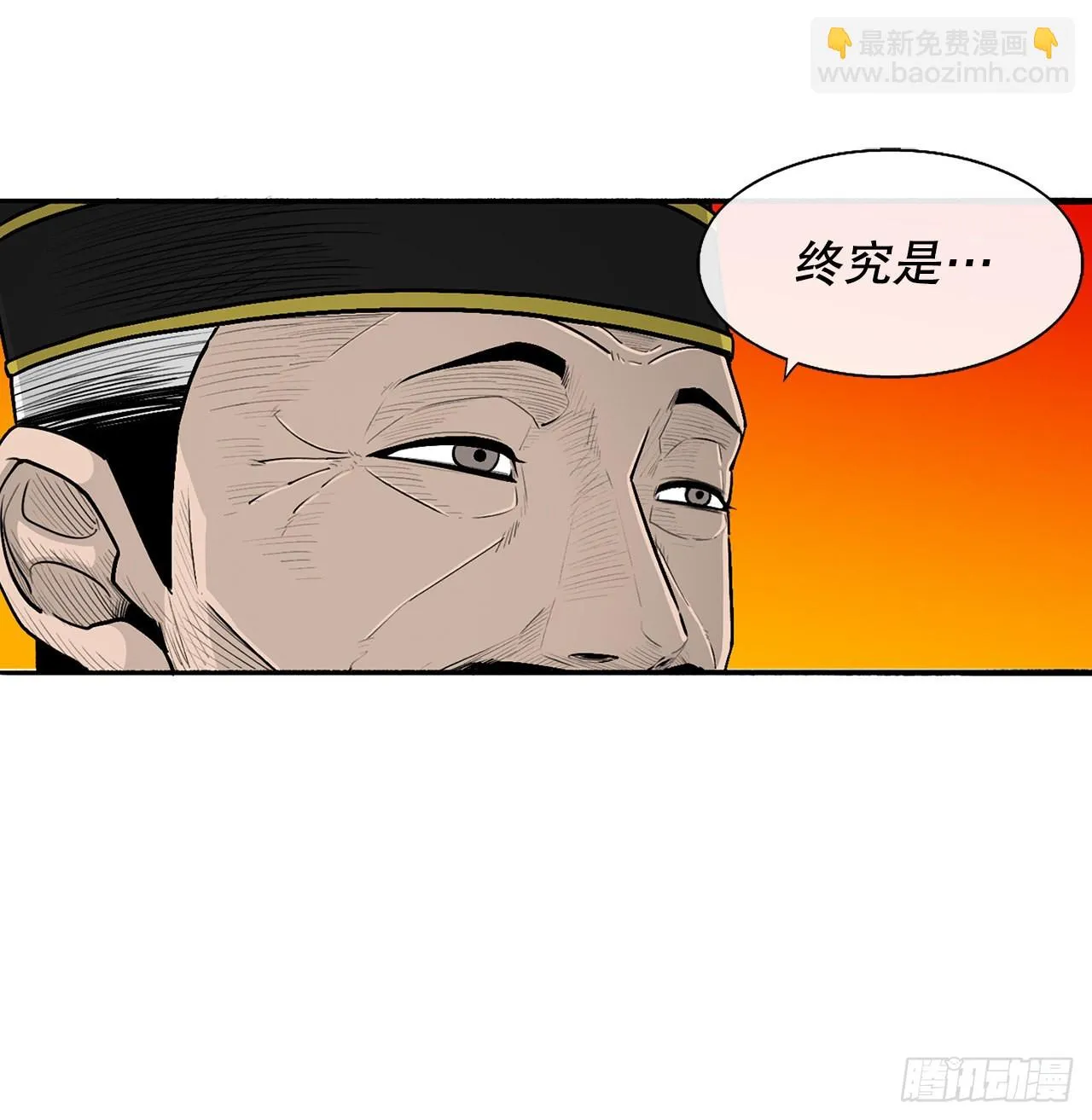 117.对峙 第75页