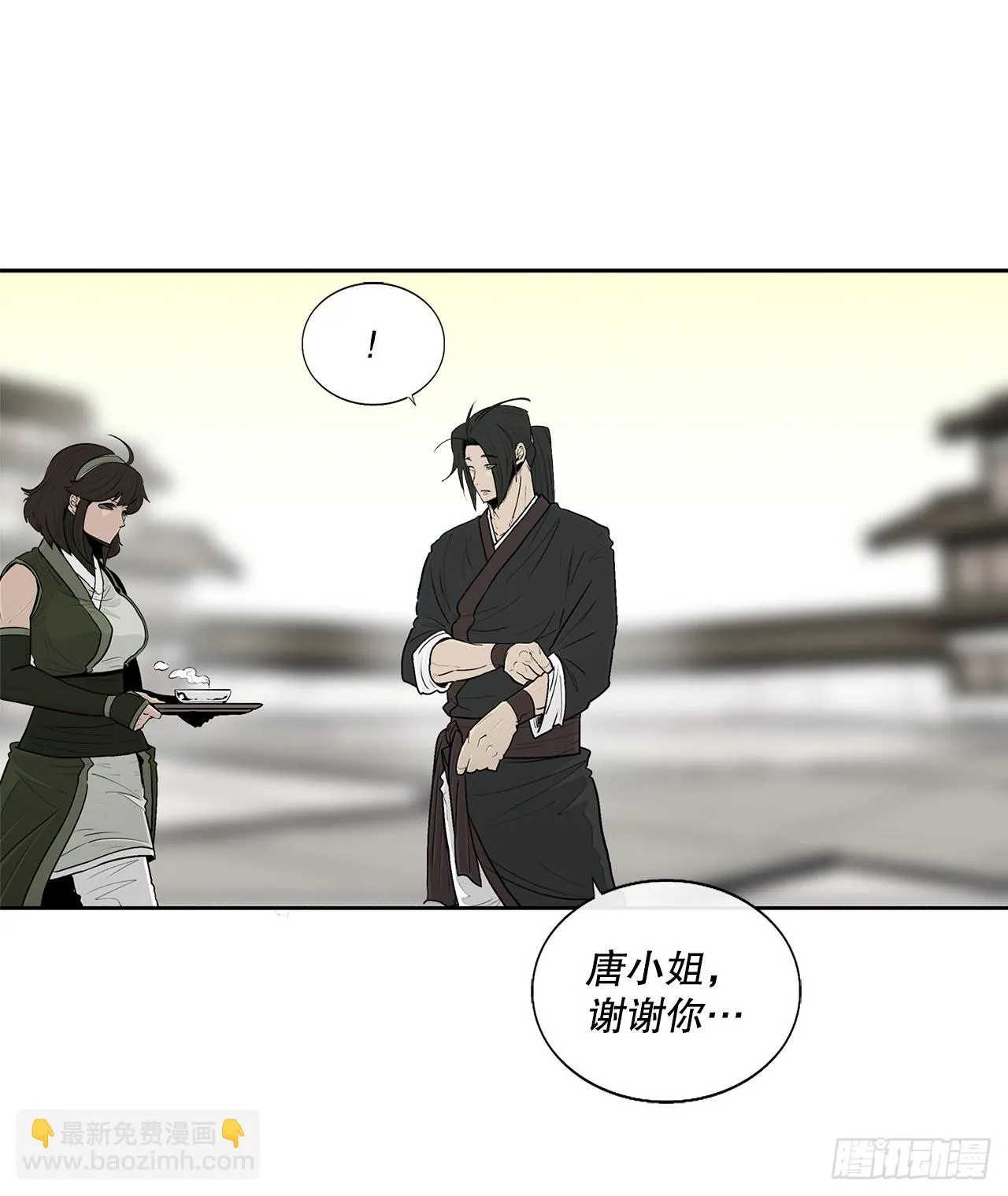 116.斥魔队出动 第33页
