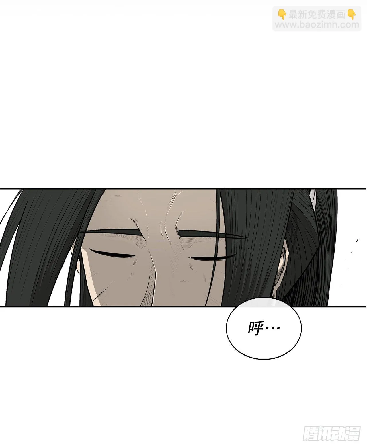 116.斥魔队出动 第50页