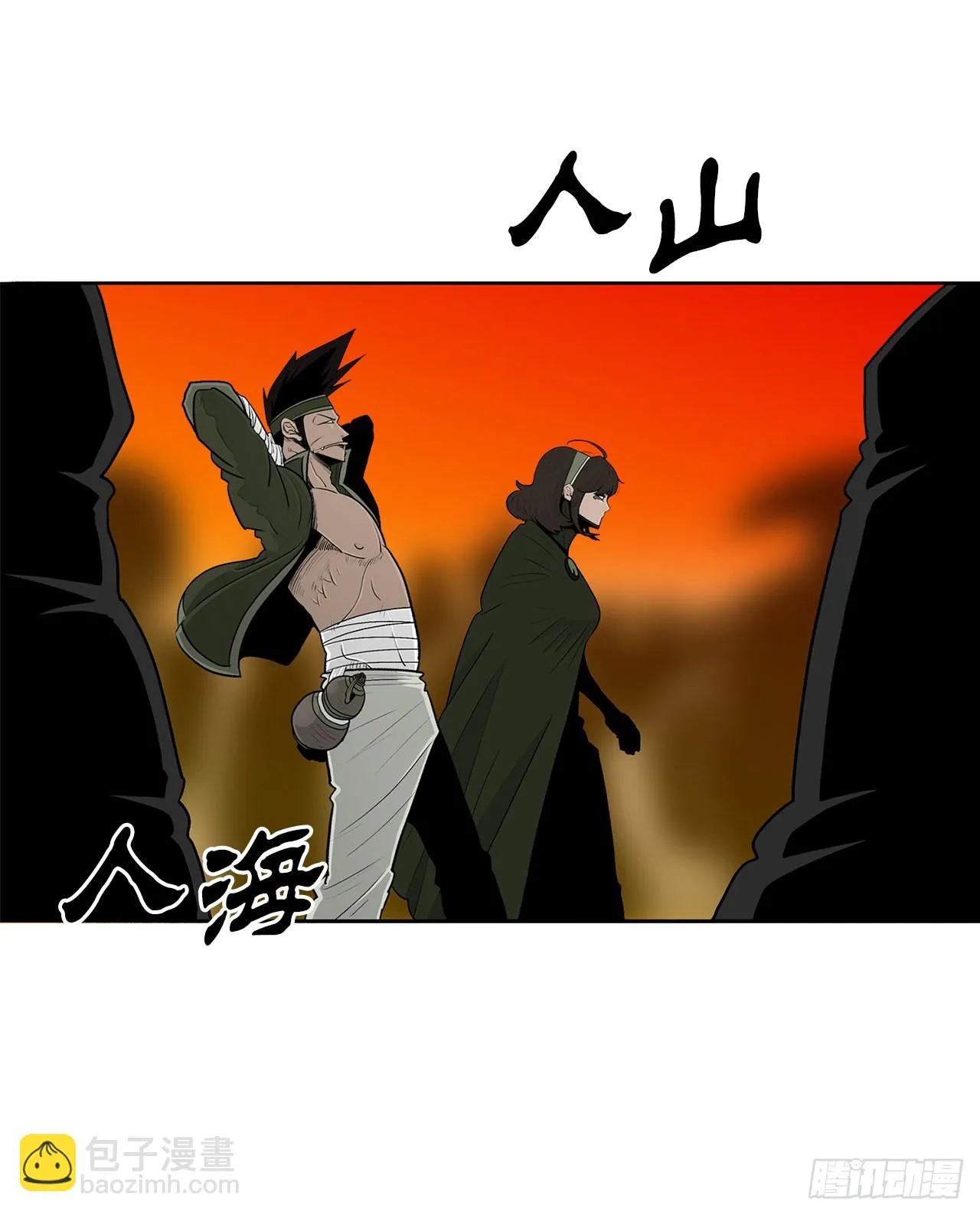 116.斥魔队出动 第52页