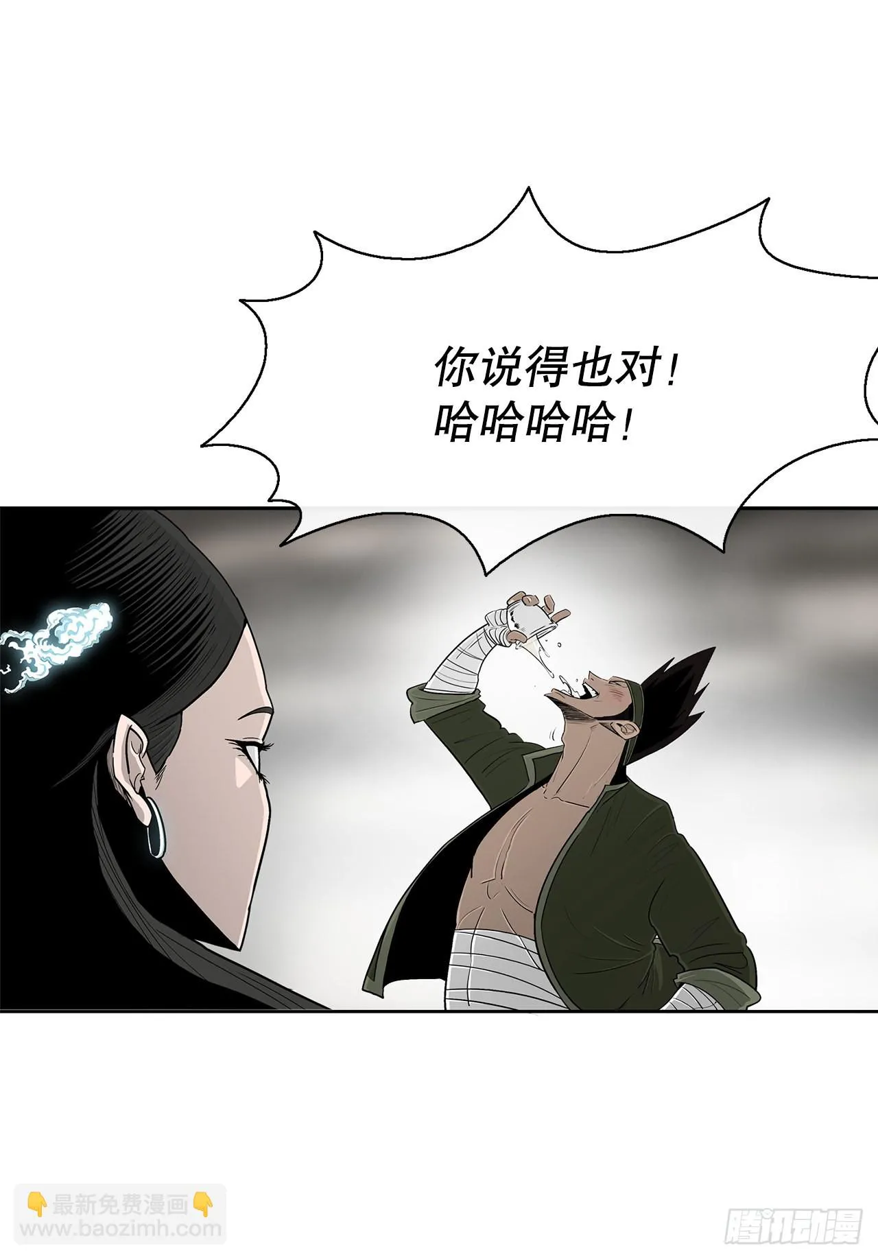 116.斥魔队出动 第71页