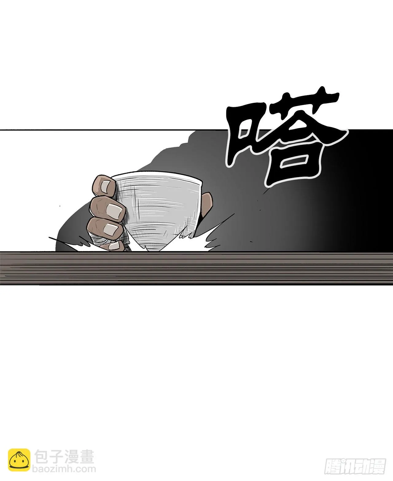 116.斥魔队出动 第78页