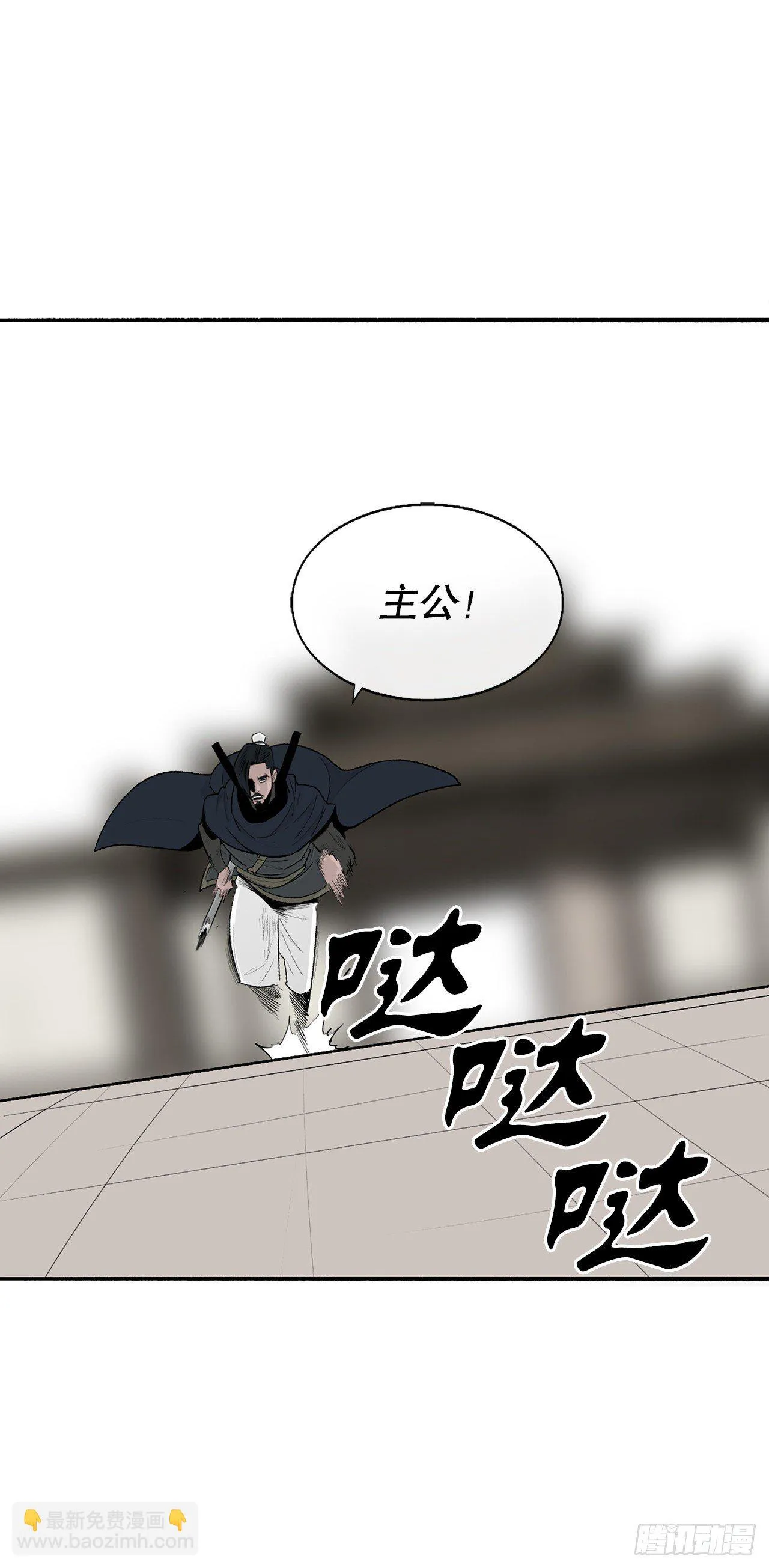 113.白夜魔女_ 第4页