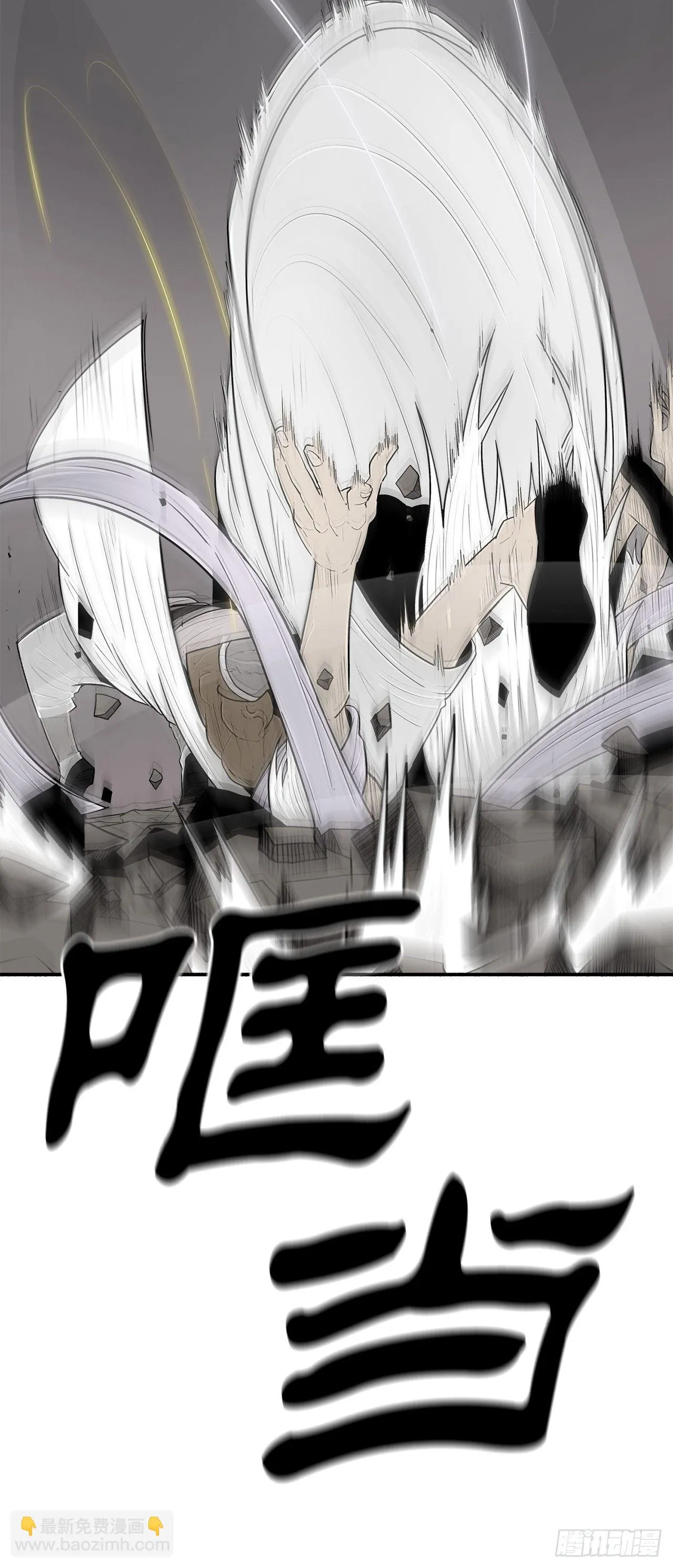 113.白夜魔女_ 第18页