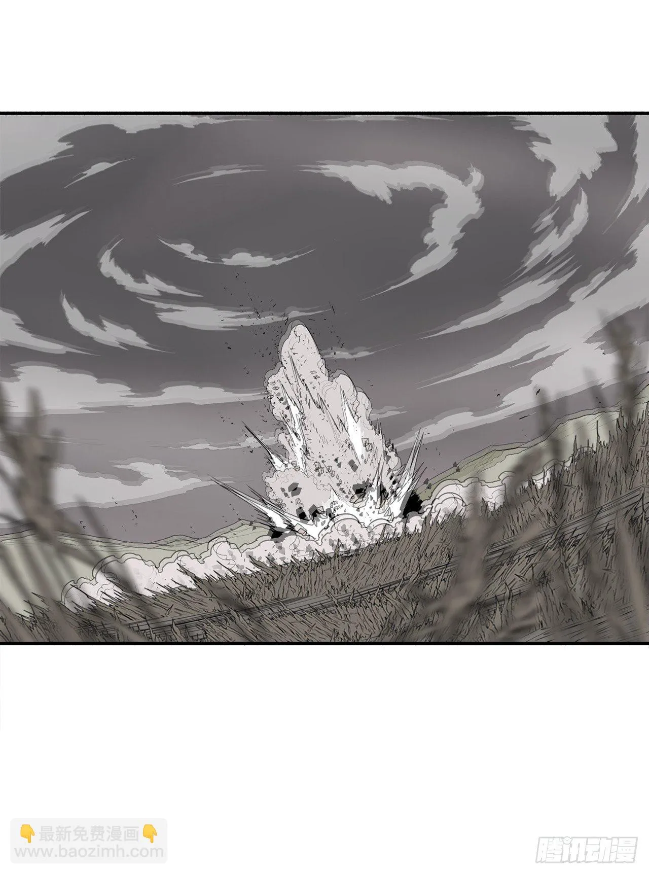 113.白夜魔女_ 第19页