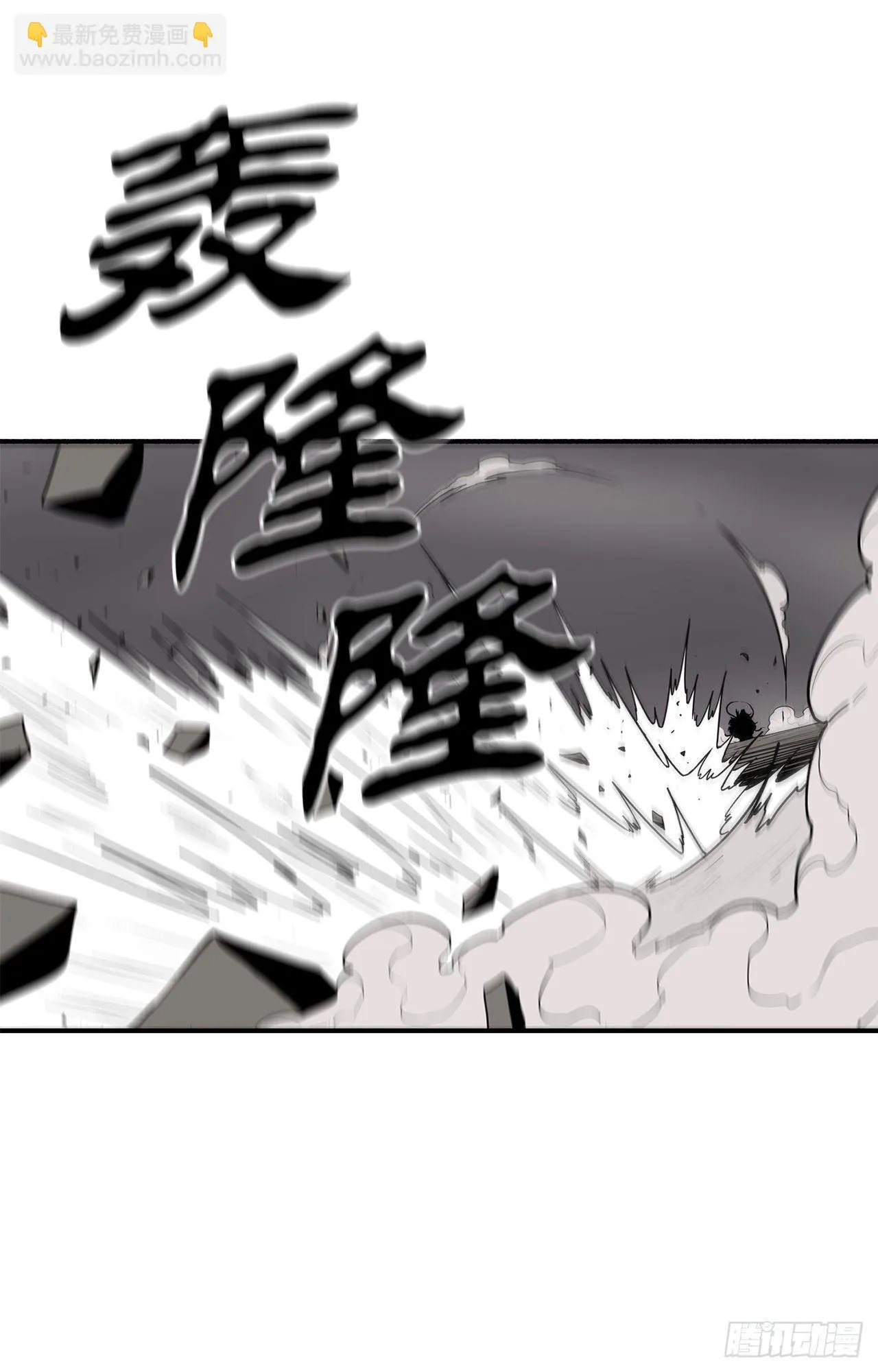 113.白夜魔女_ 第22页