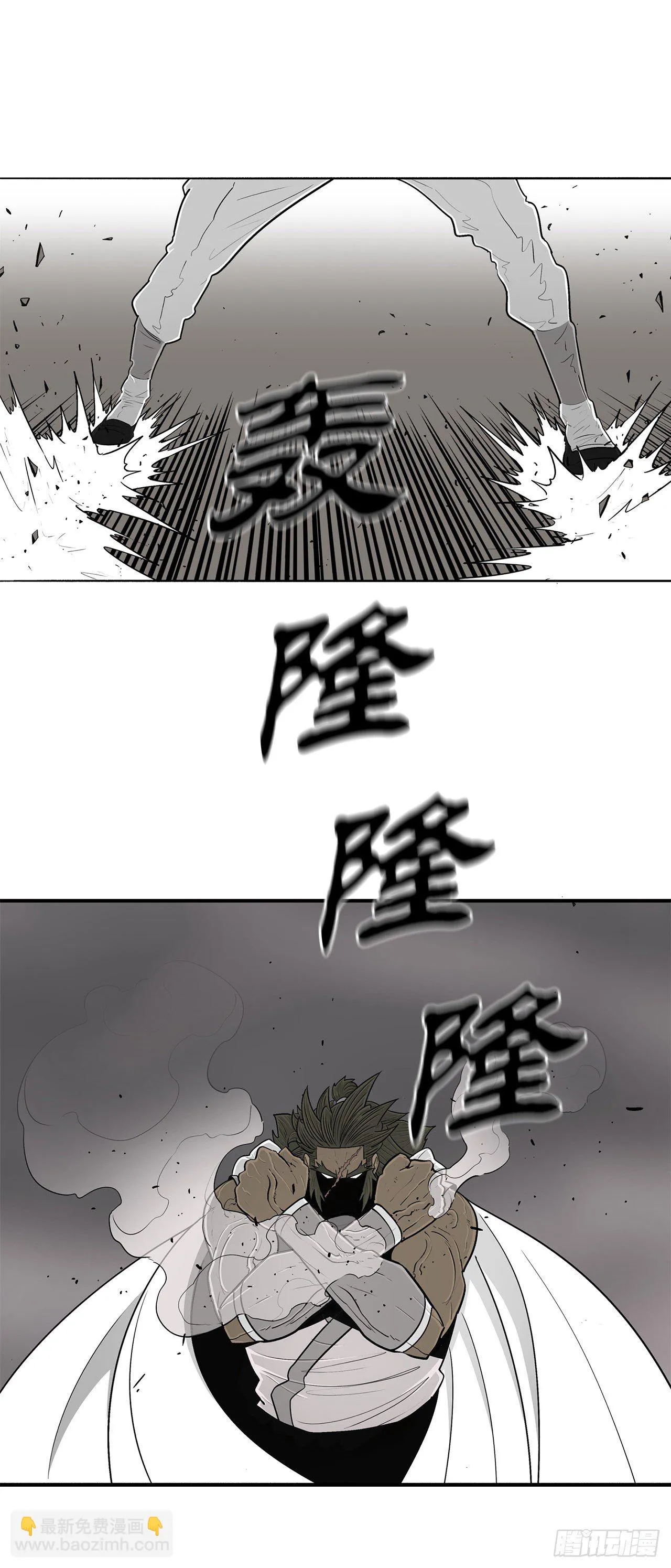 113.白夜魔女_ 第24页