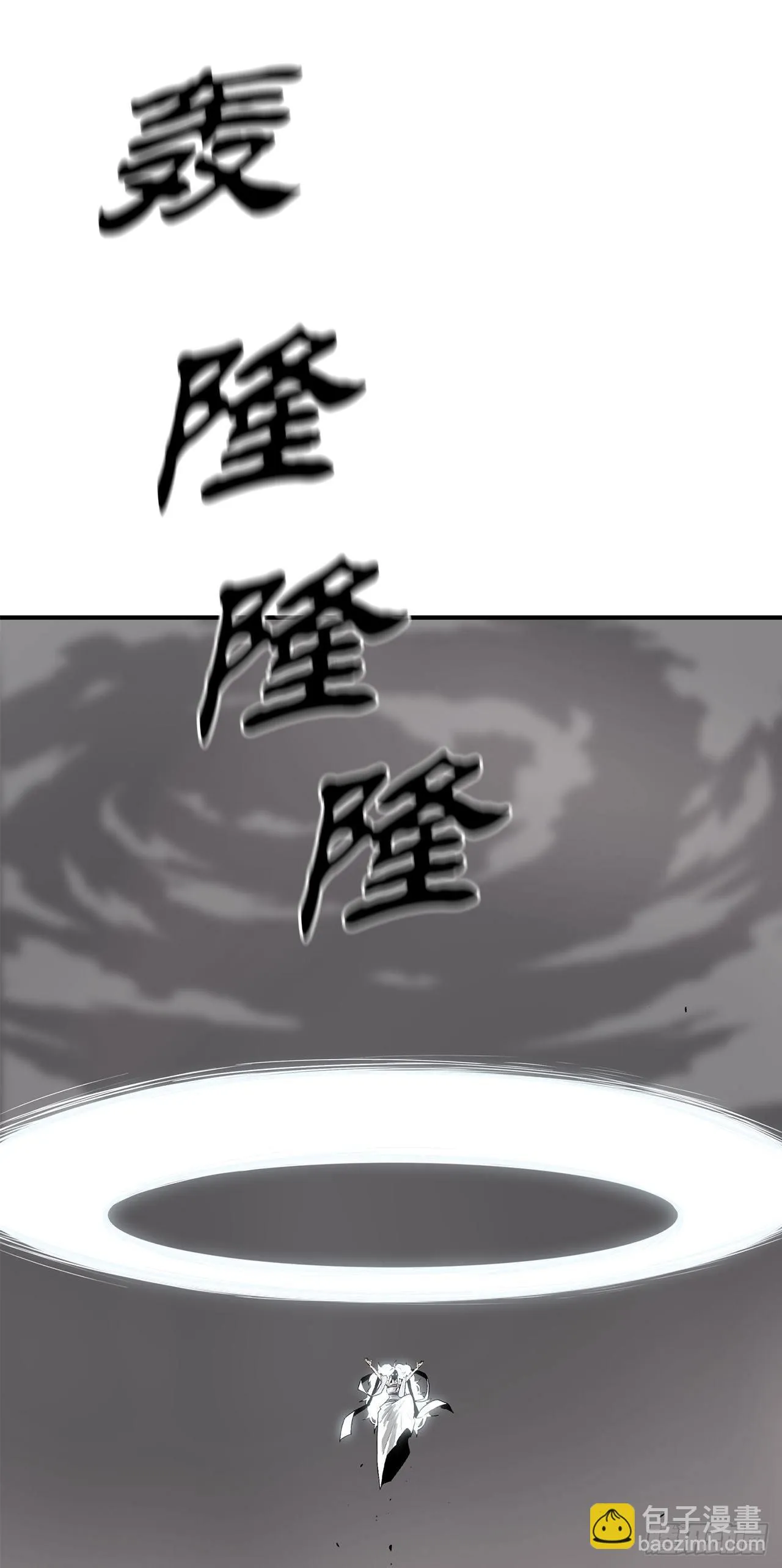 113.白夜魔女_ 第26页