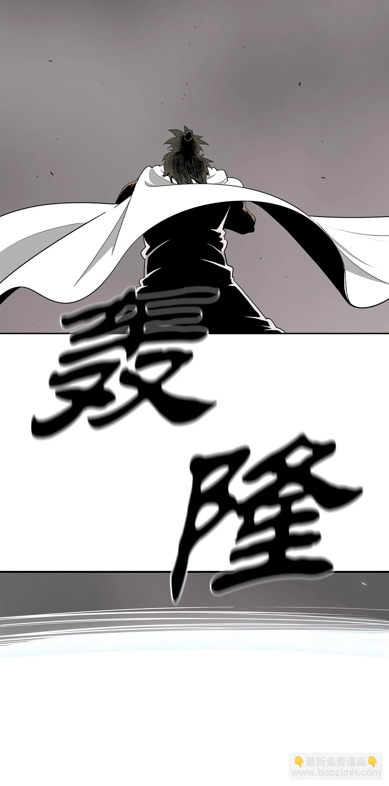 113.白夜魔女_ 第27页