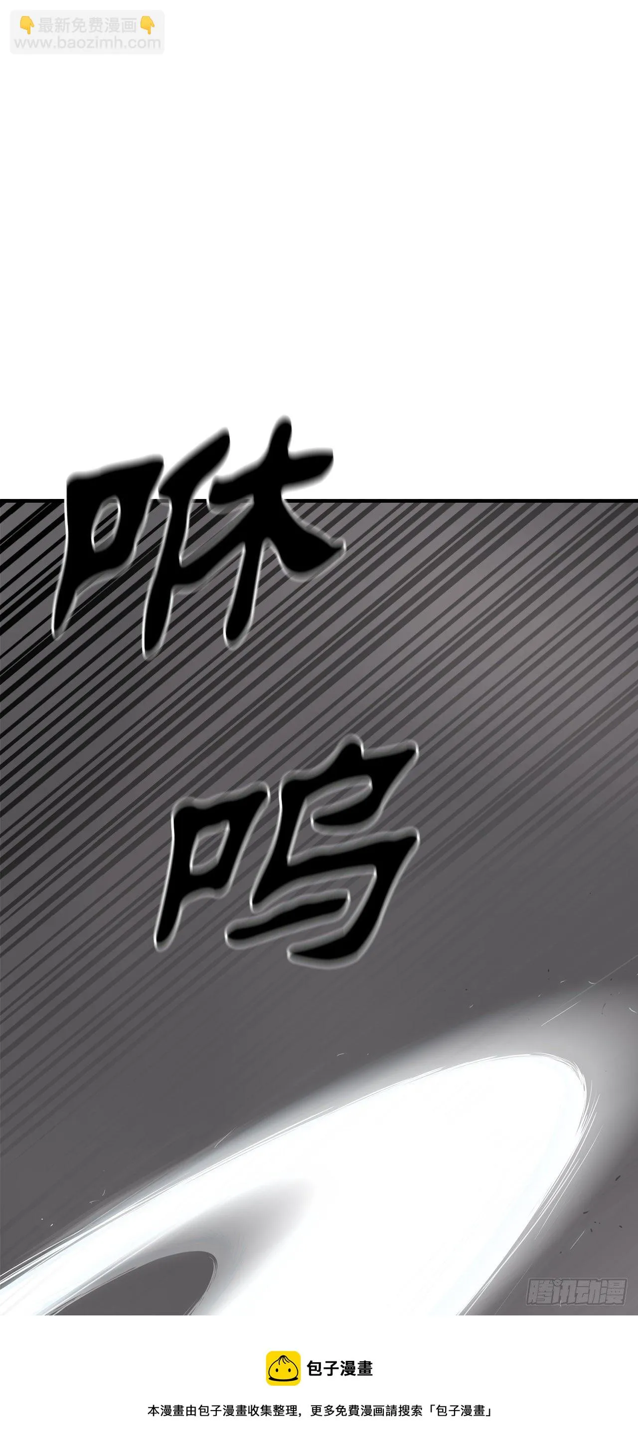 113.白夜魔女_ 第29页