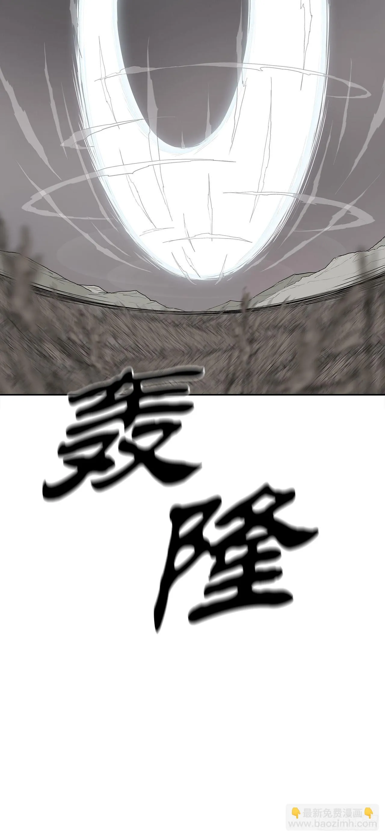 113.白夜魔女_ 第32页