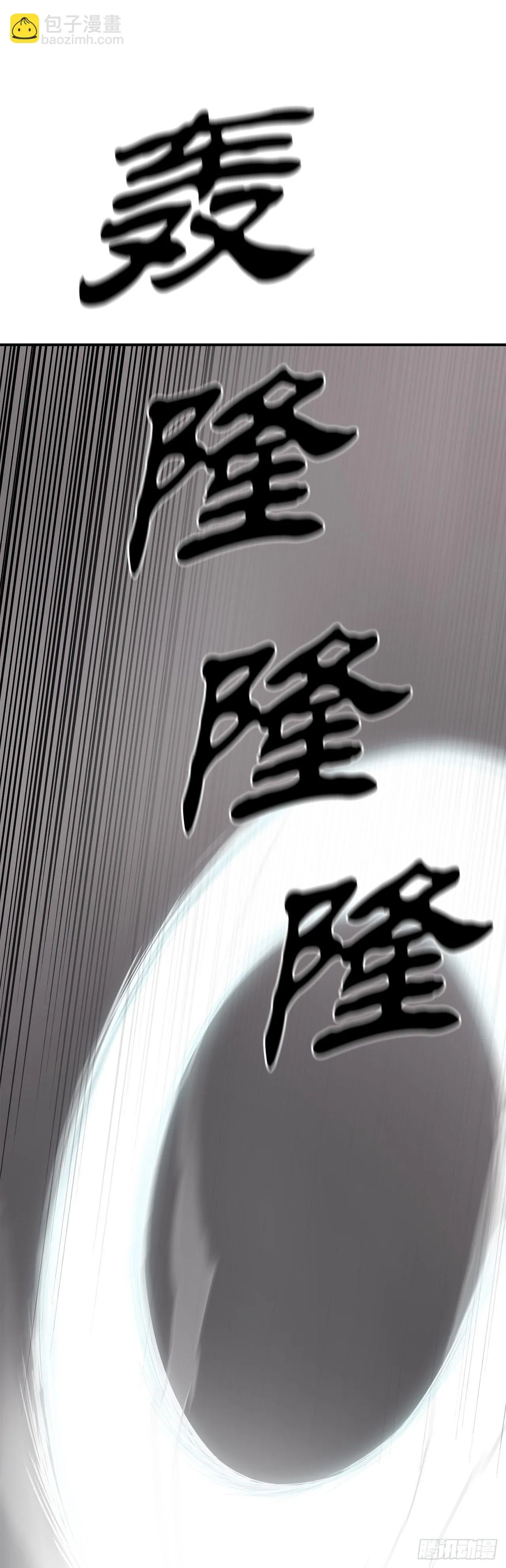 113.白夜魔女_ 第35页