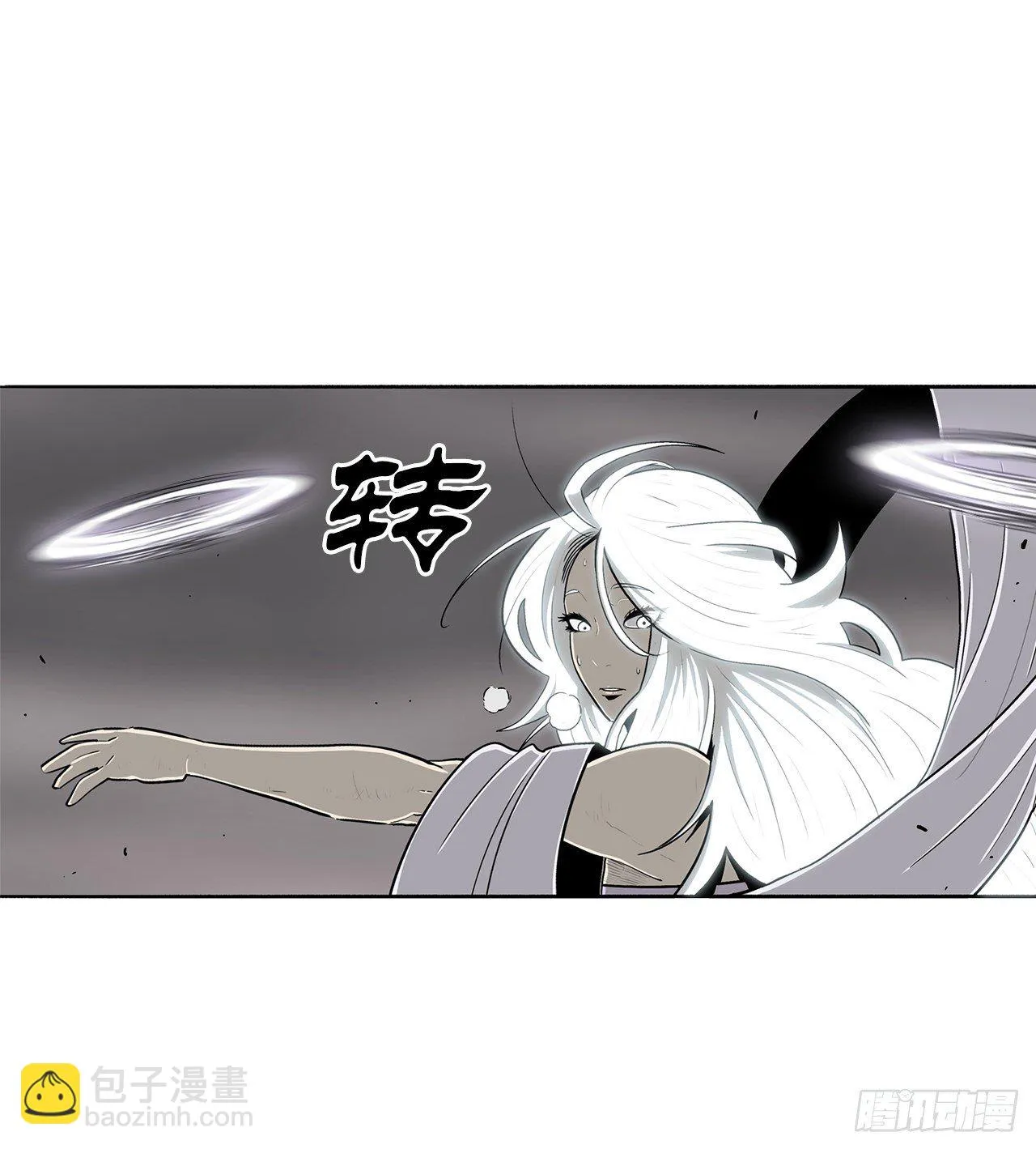113.白夜魔女_ 第51页