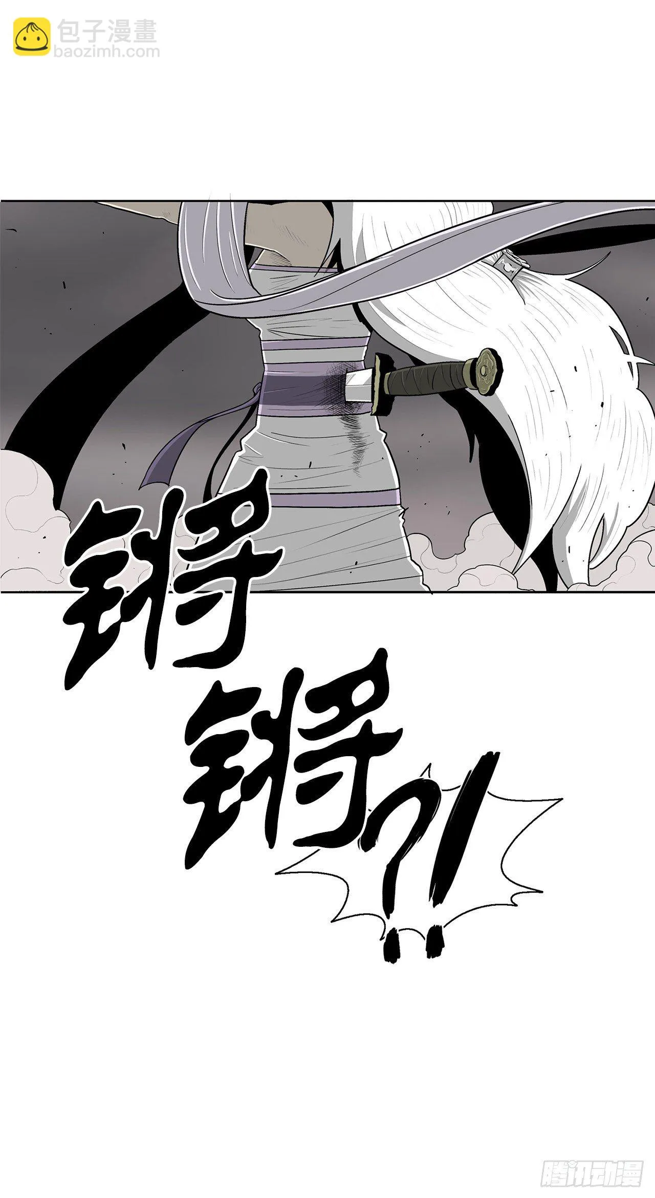 113.白夜魔女_ 第52页